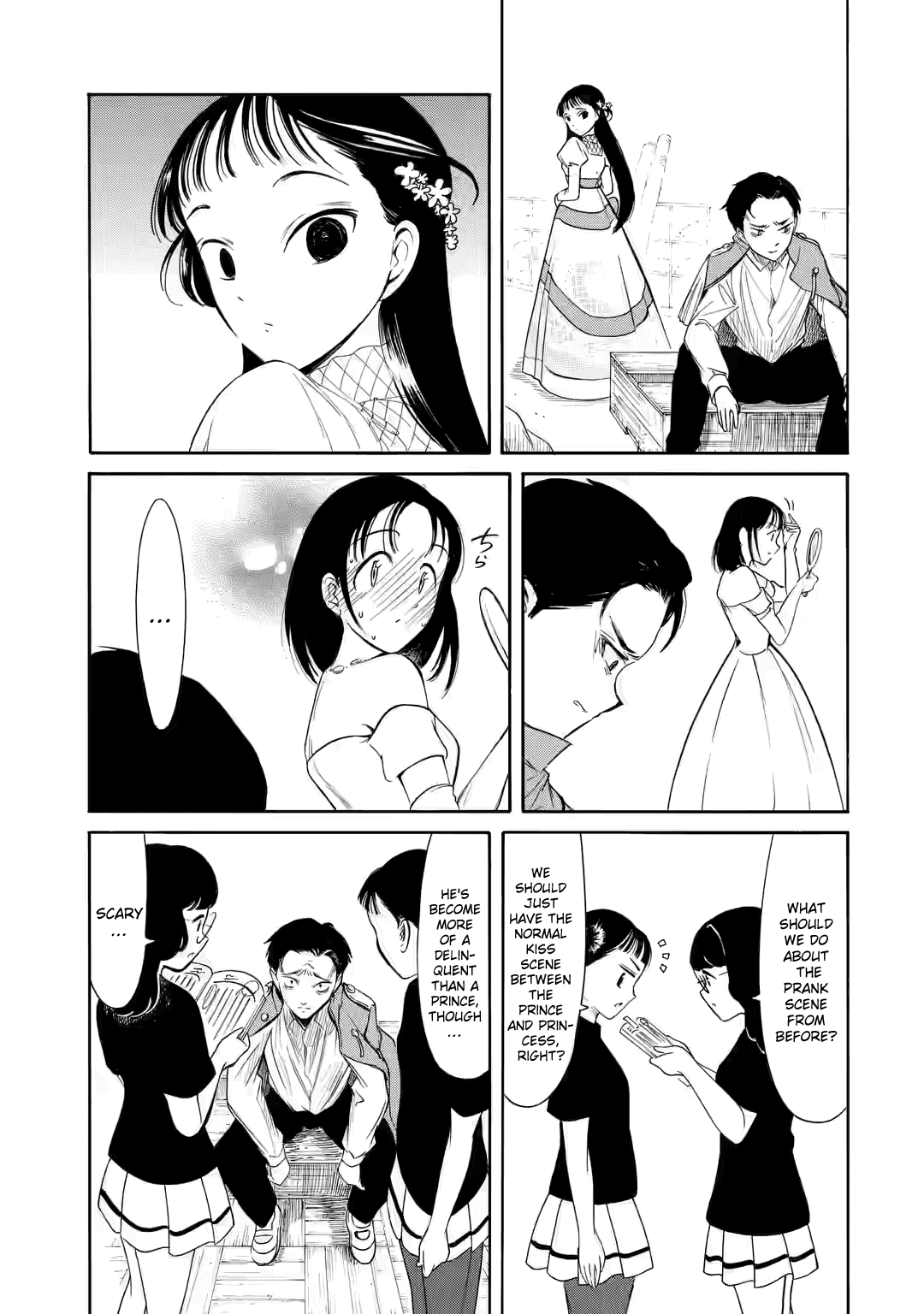 It's Not My Fault That I'm Not Popular! Chapter 220 - page 13