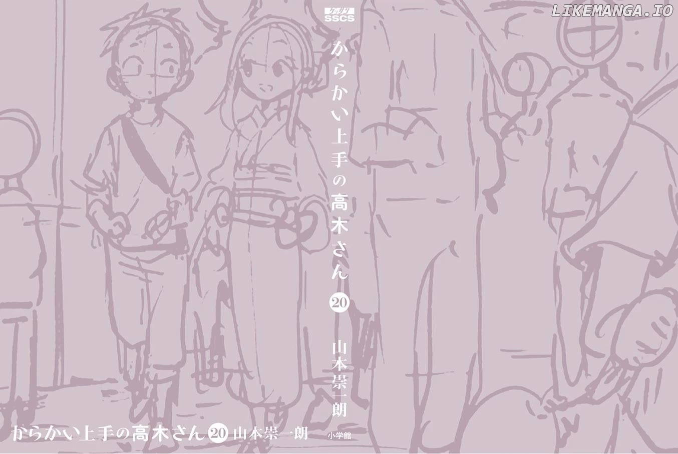 Karakai Jouzu No Takagi-San Chapter 177.5 - page 2