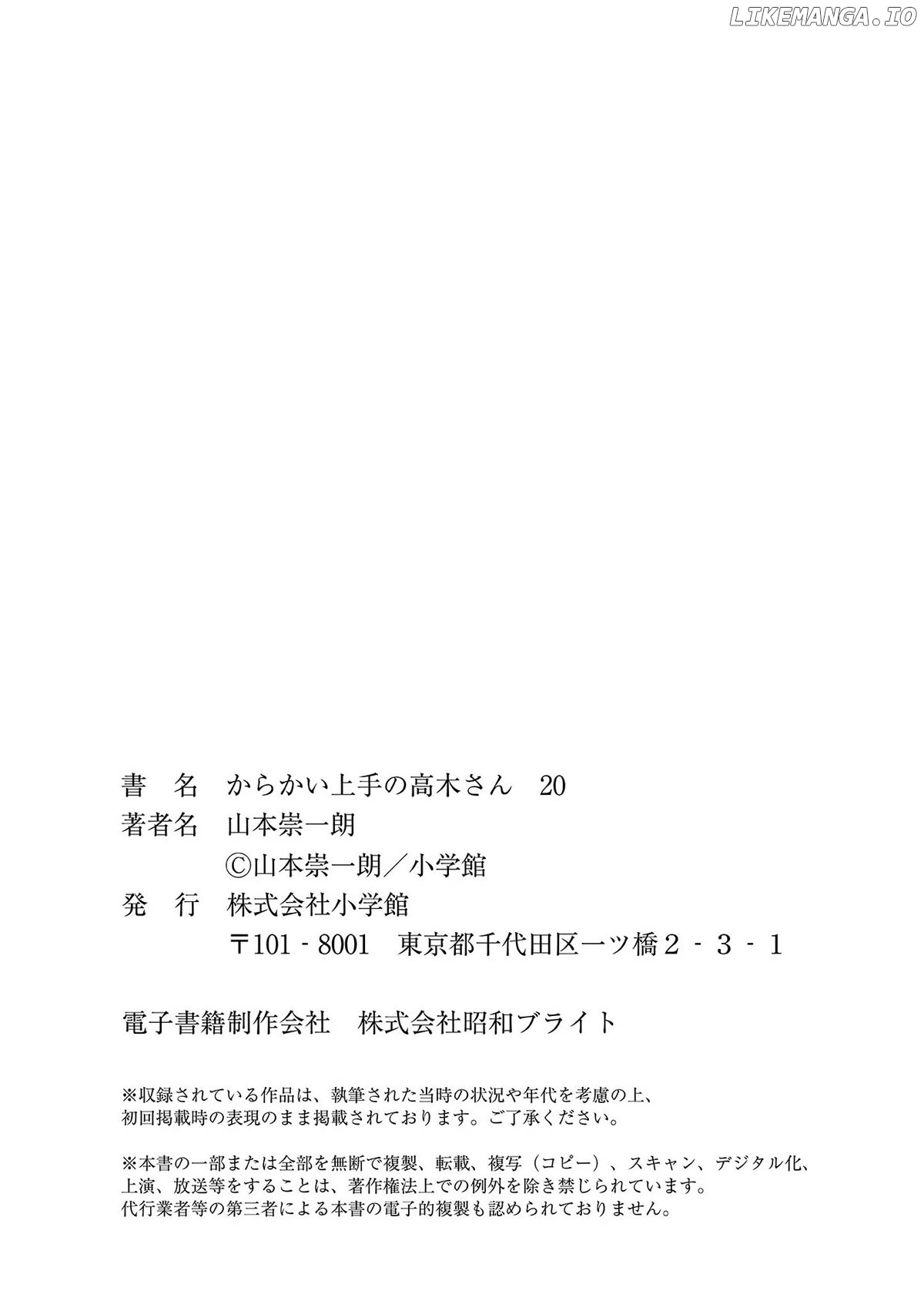 Karakai Jouzu No Takagi-San Chapter 177.5 - page 10