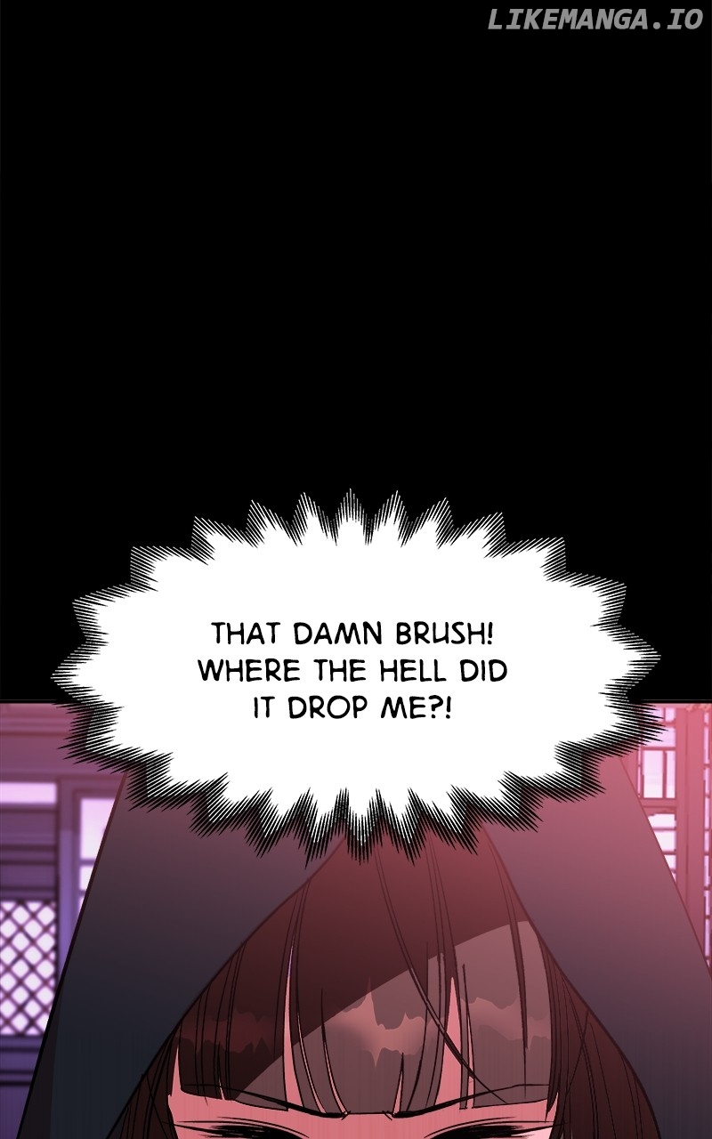 Goddess's Way of Attacking Tigers Chapter 26 - page 5
