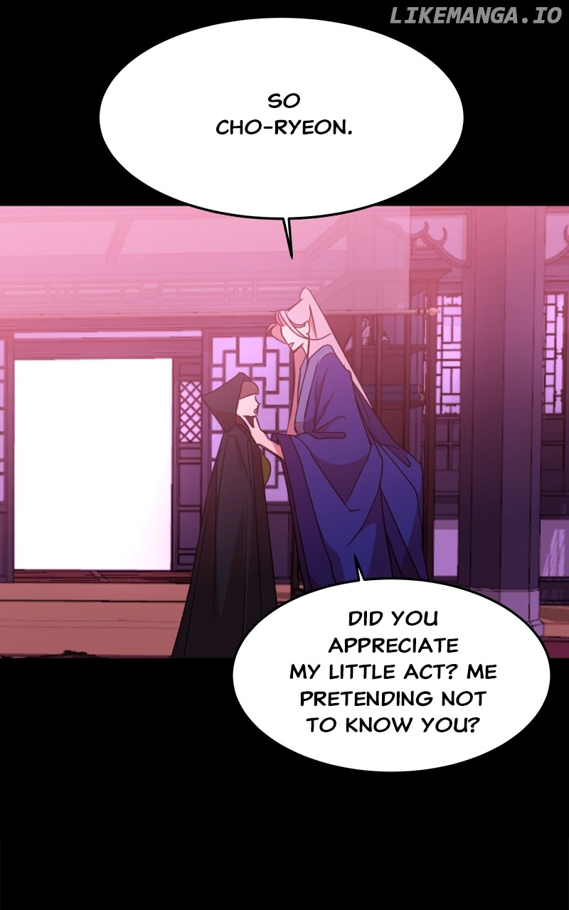 Goddess's Way of Attacking Tigers Chapter 26 - page 44