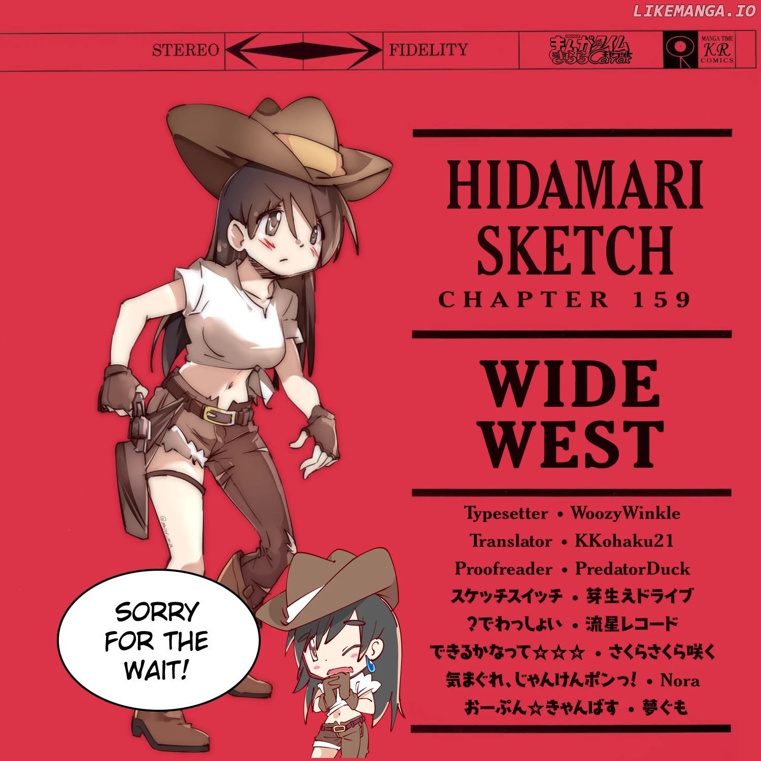 Hidamari Sketch Chapter 159 - page 6