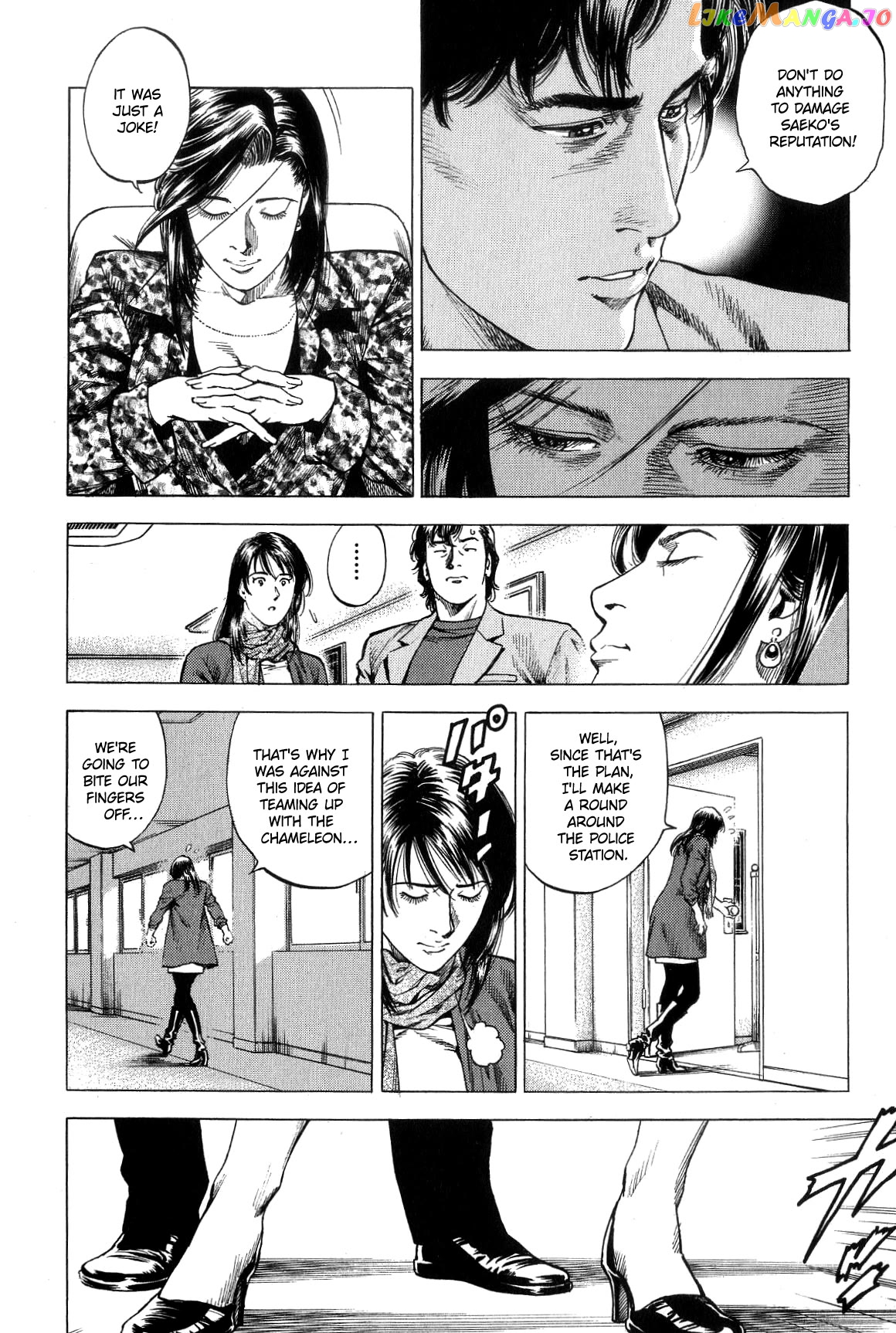 Angel Heart Chapter 313 - page 3