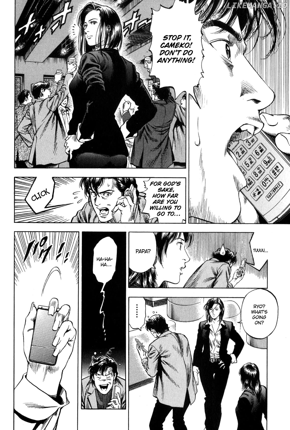 Angel Heart Chapter 317 - page 2