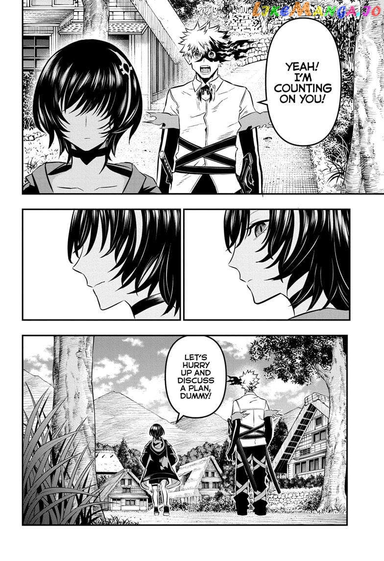Nue no Onmyouji Chapter 33 - page 16