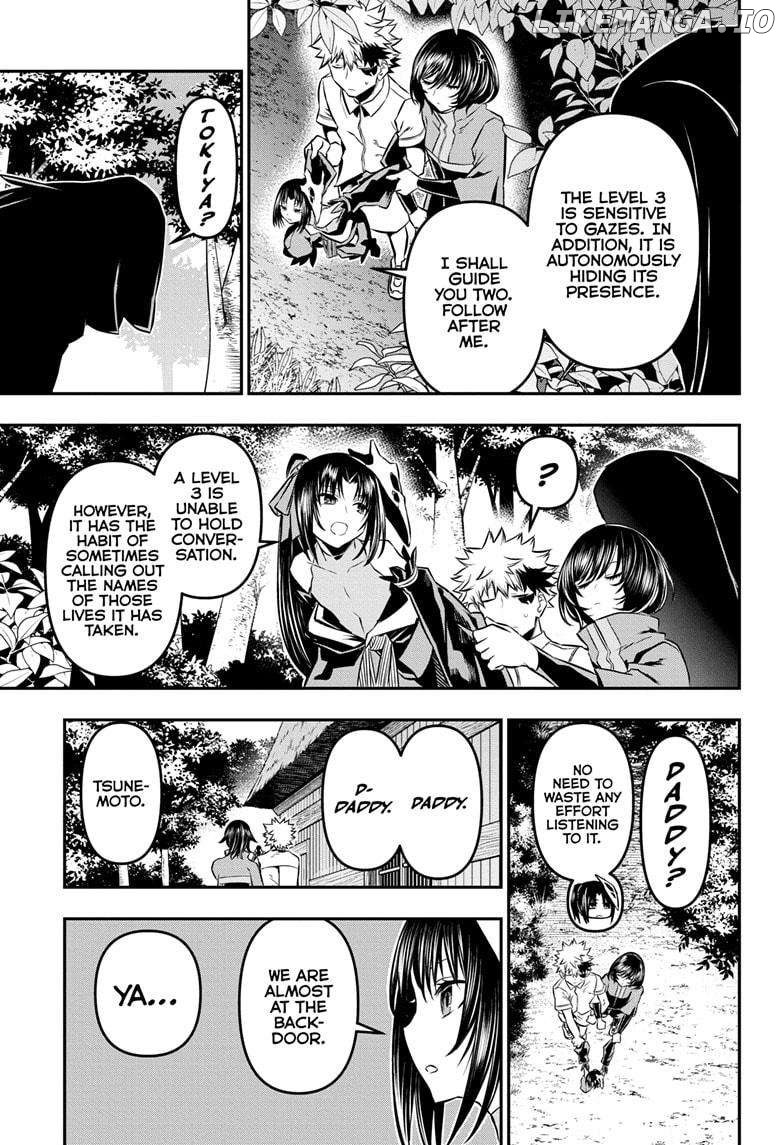 Nue no Onmyouji Chapter 34 - page 11
