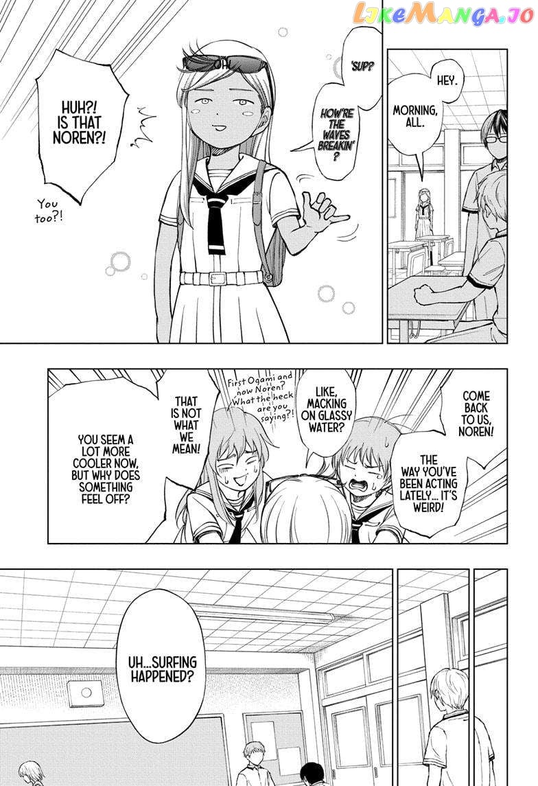 Kill Ao Chapter 36 - page 7