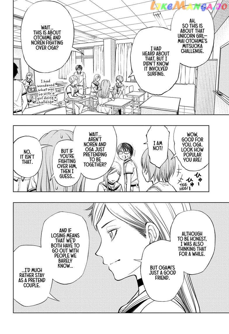 Kill Ao Chapter 36 - page 8