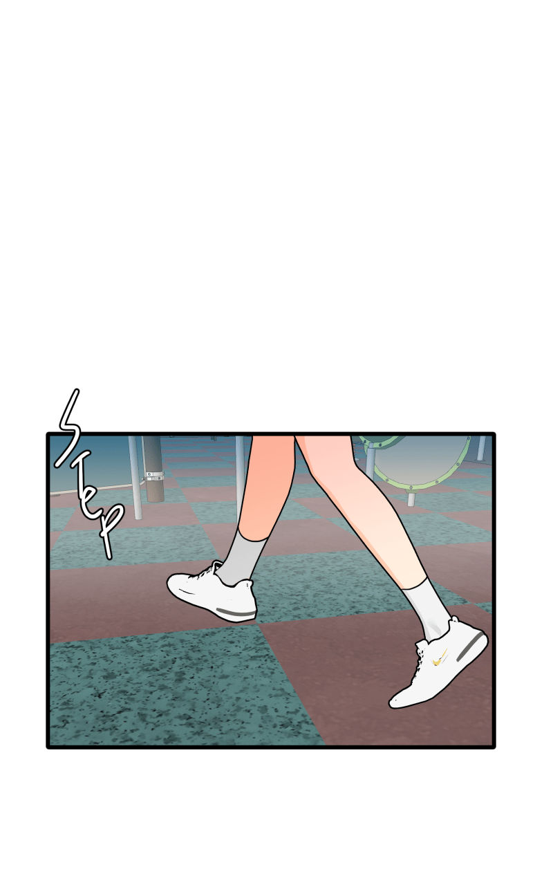 Not So Shoujo Love Story Chapter 108 - page 4