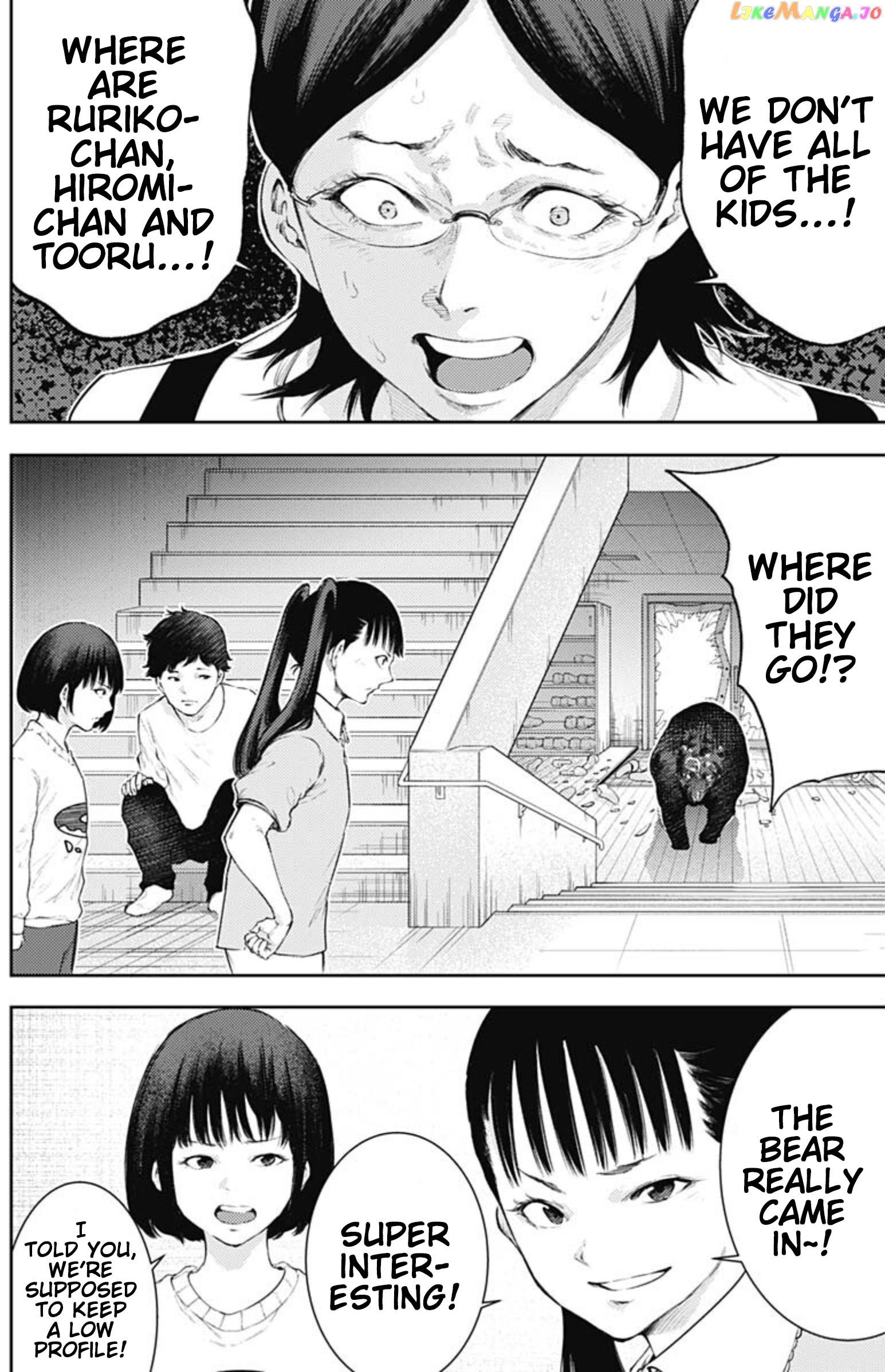 There is no true peace in this world -Shin Kamen Rider SHOCKER SIDE- chapter 37 - page 2