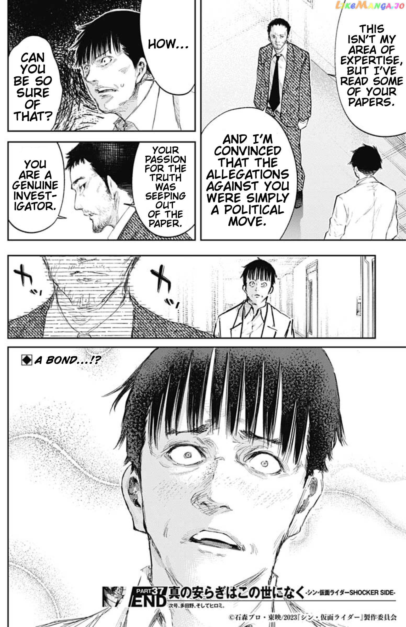 There is no true peace in this world -Shin Kamen Rider SHOCKER SIDE- chapter 37 - page 18