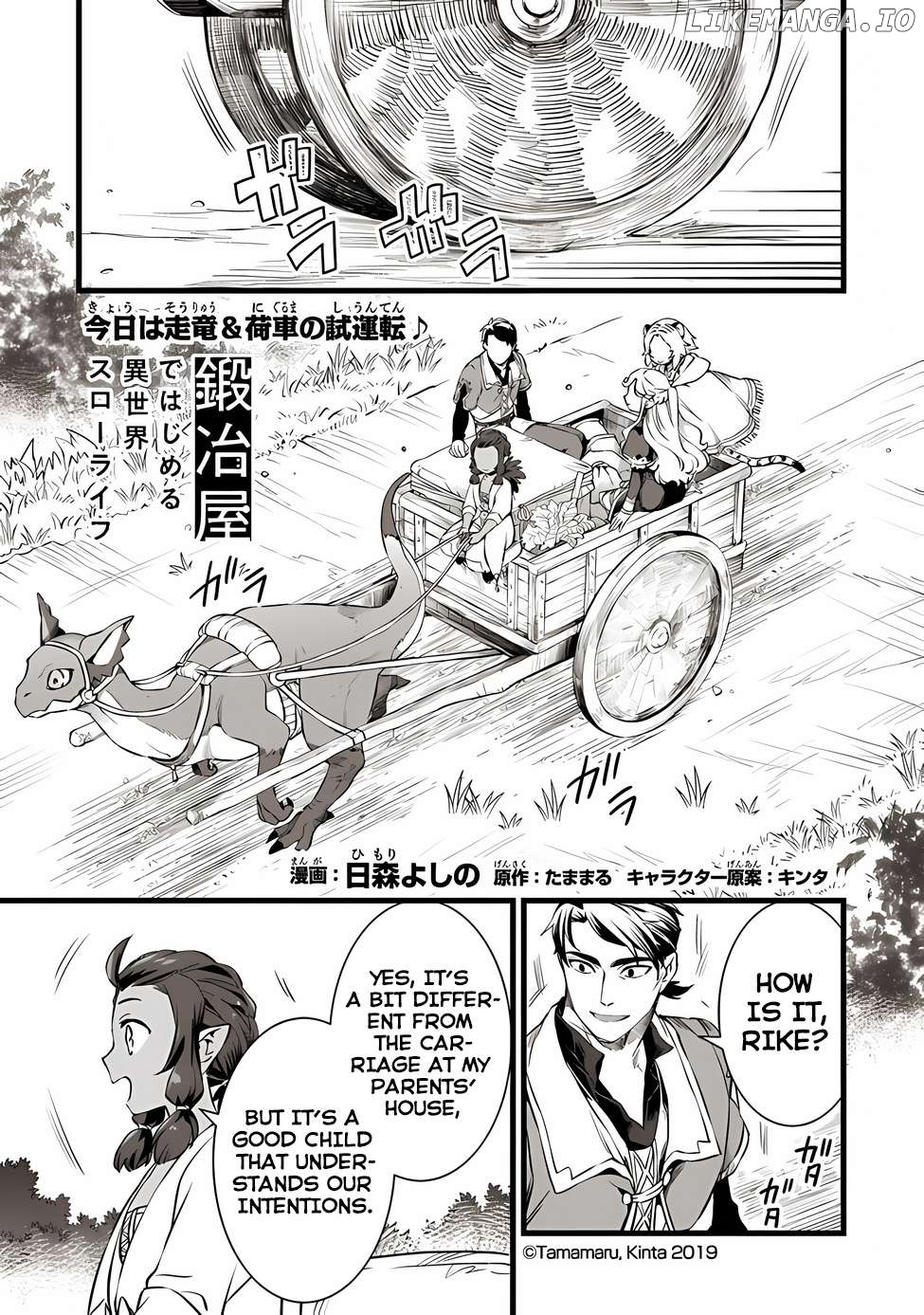 Kajiya de Hajimeru Isekai Slow Life Chapter 21 - page 2
