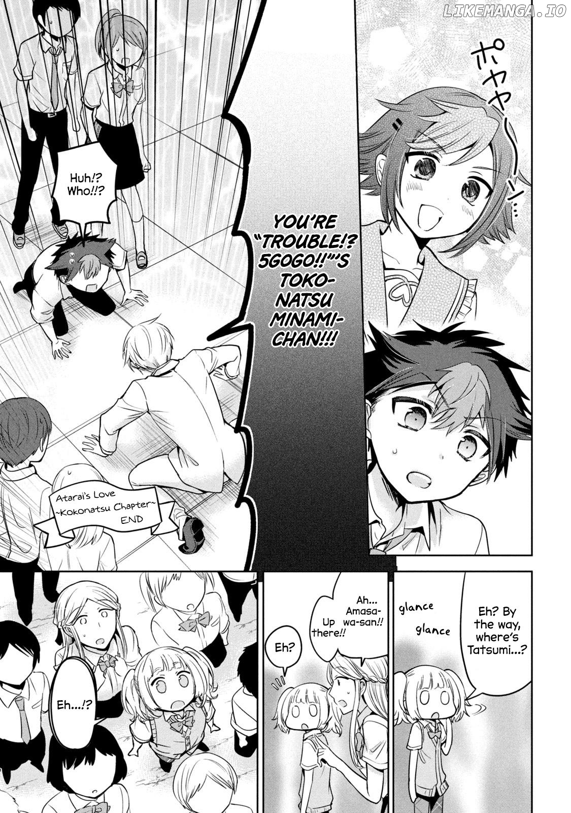 Amachin wa Jishou ♂ Chapter 58 - page 21