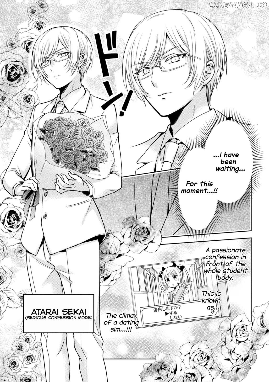 Amachin wa Jishou ♂ Chapter 58 - page 7