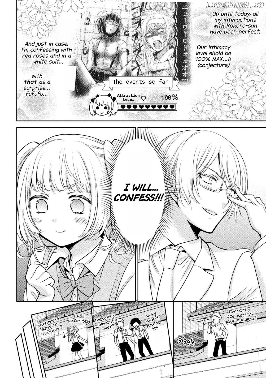 Amachin wa Jishou ♂ Chapter 58 - page 8