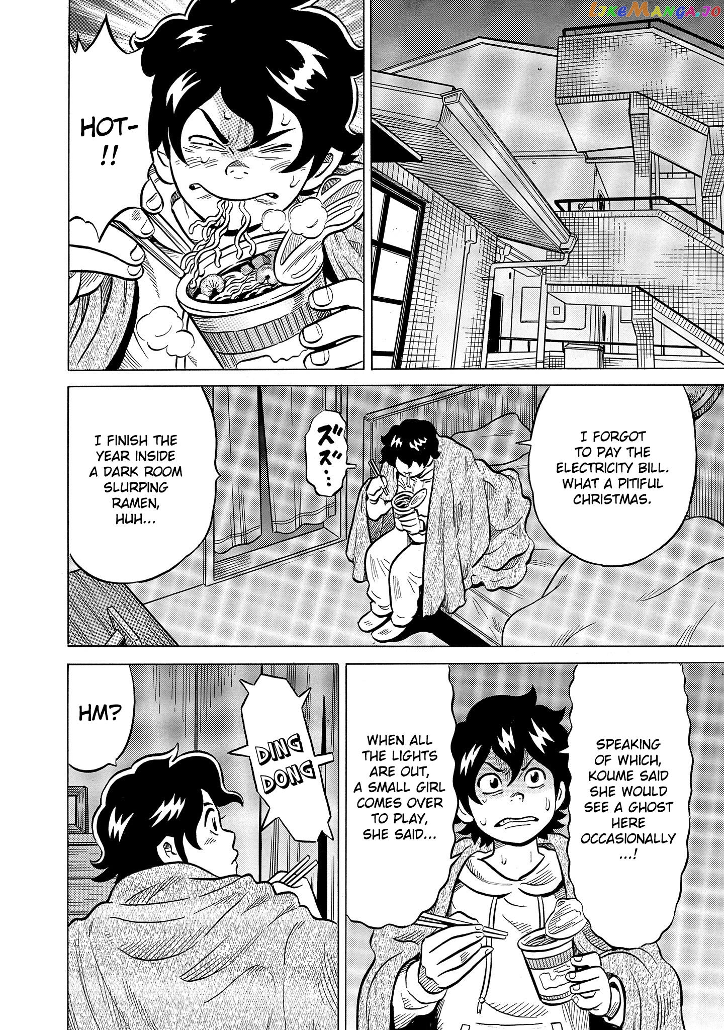 Kirinji Gate Chapter 51 - page 26