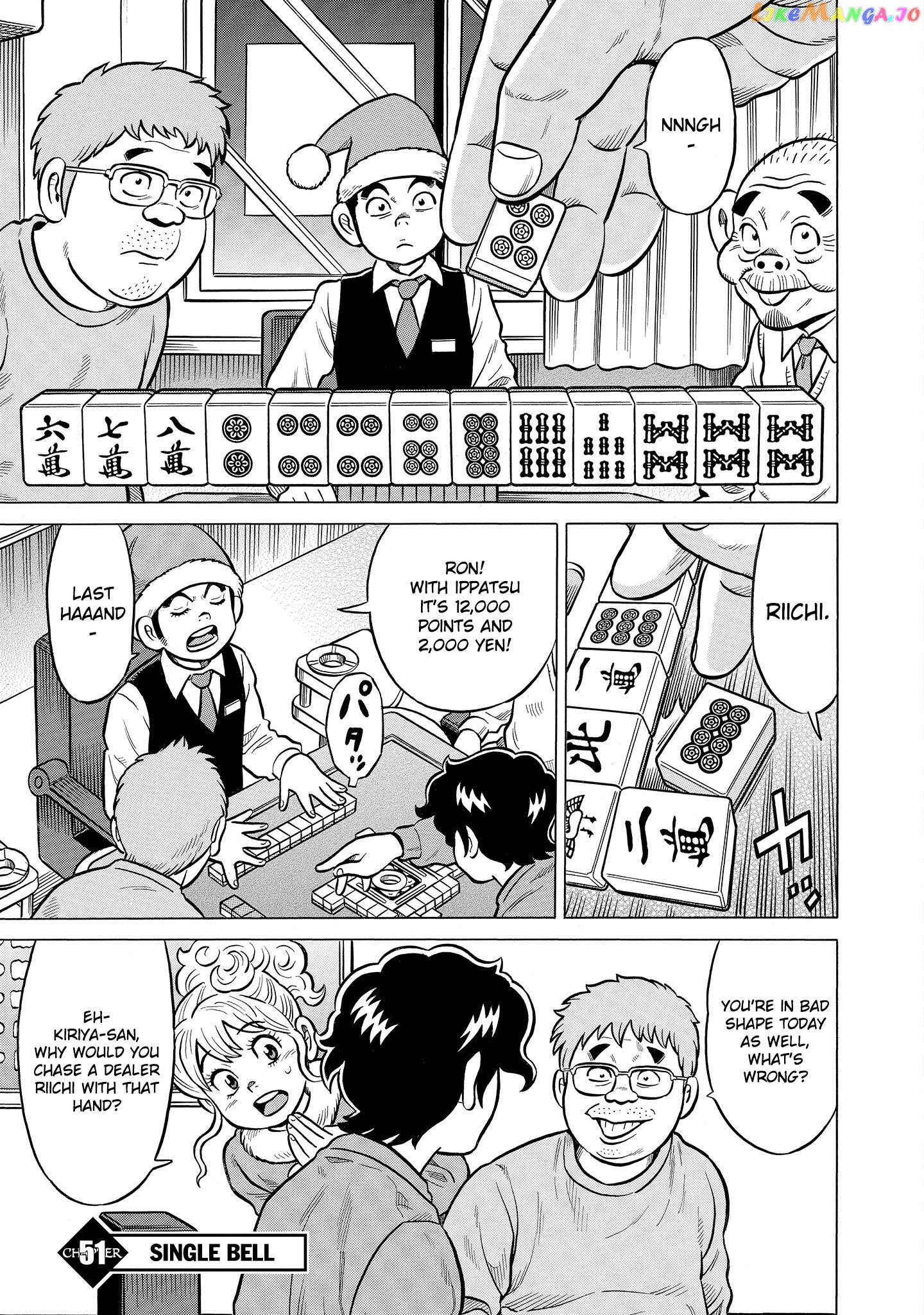 Kirinji Gate Chapter 51 - page 5