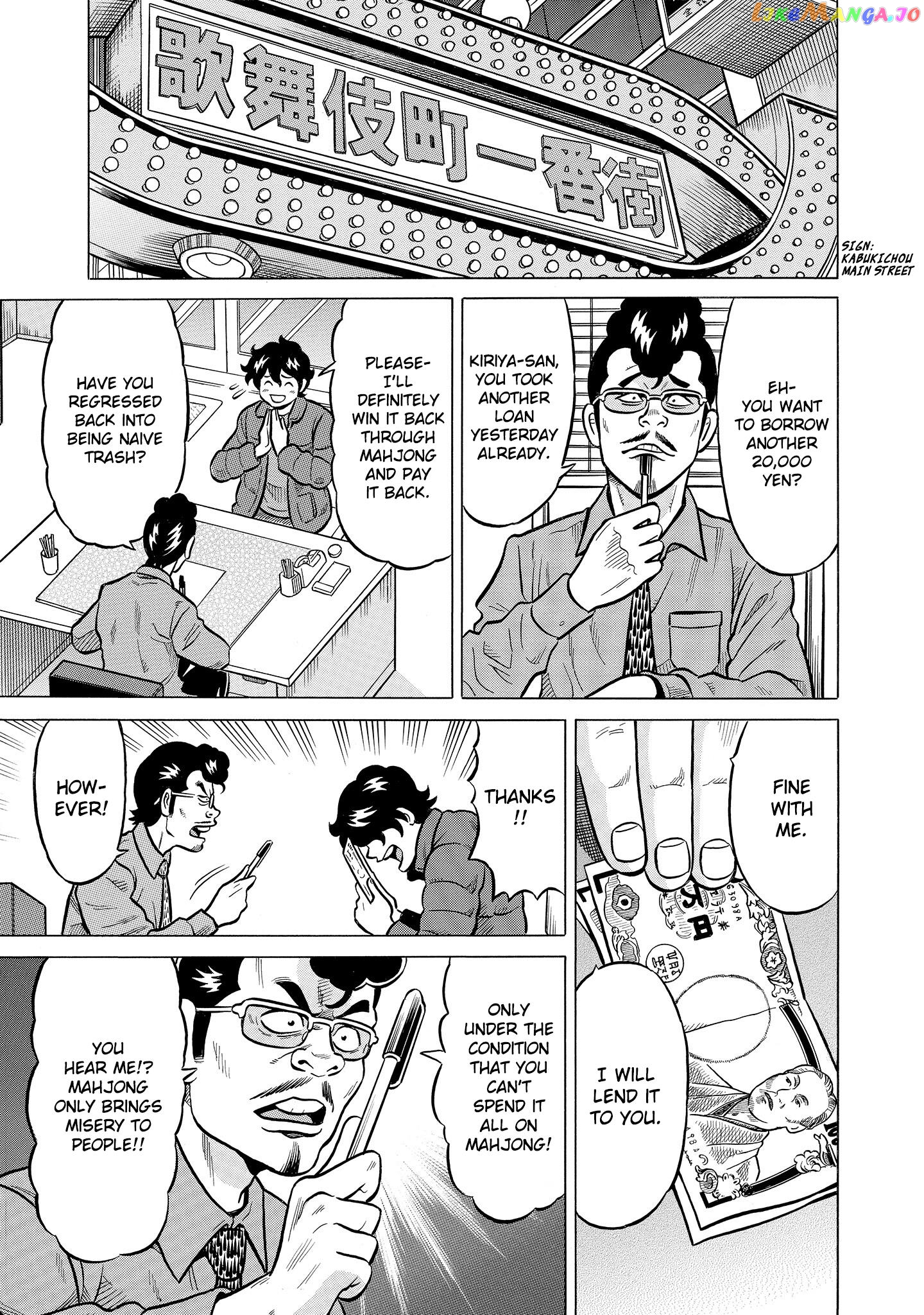 Kirinji Gate Chapter 51 - page 7