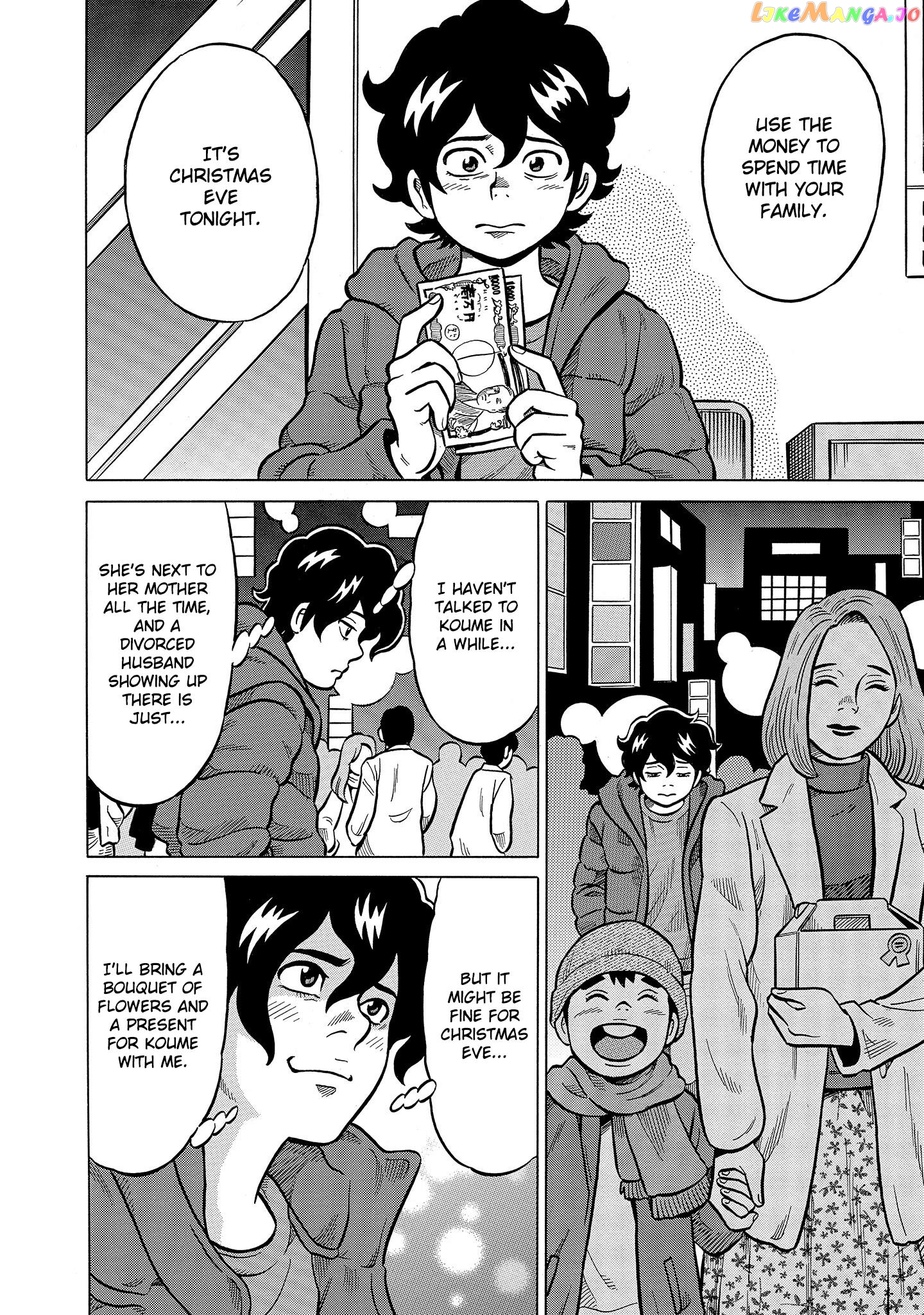 Kirinji Gate Chapter 51 - page 8