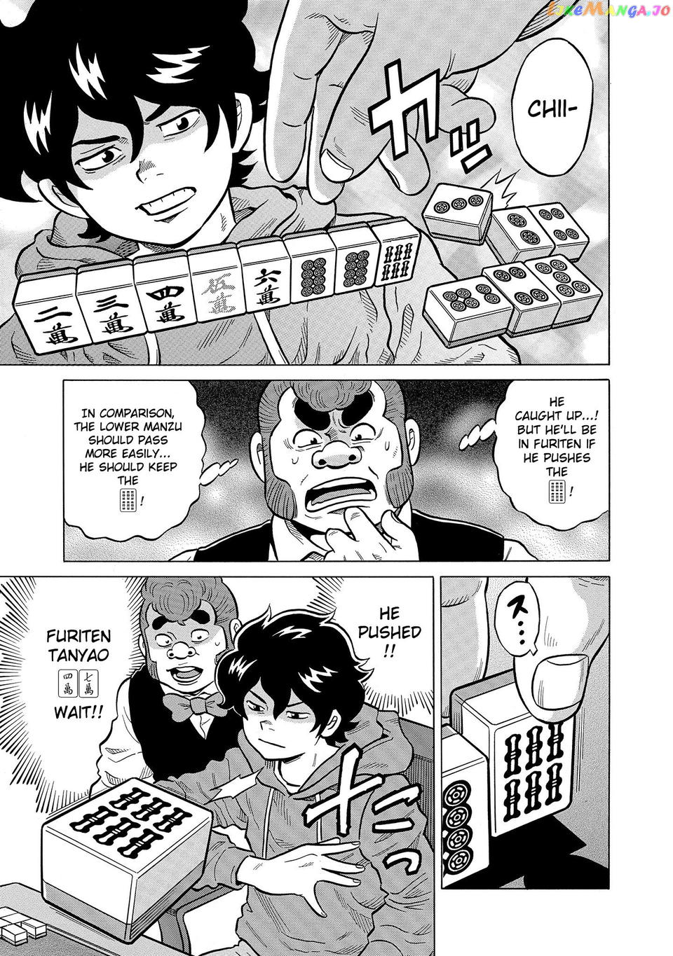 Kirinji Gate Chapter 52 - page 11