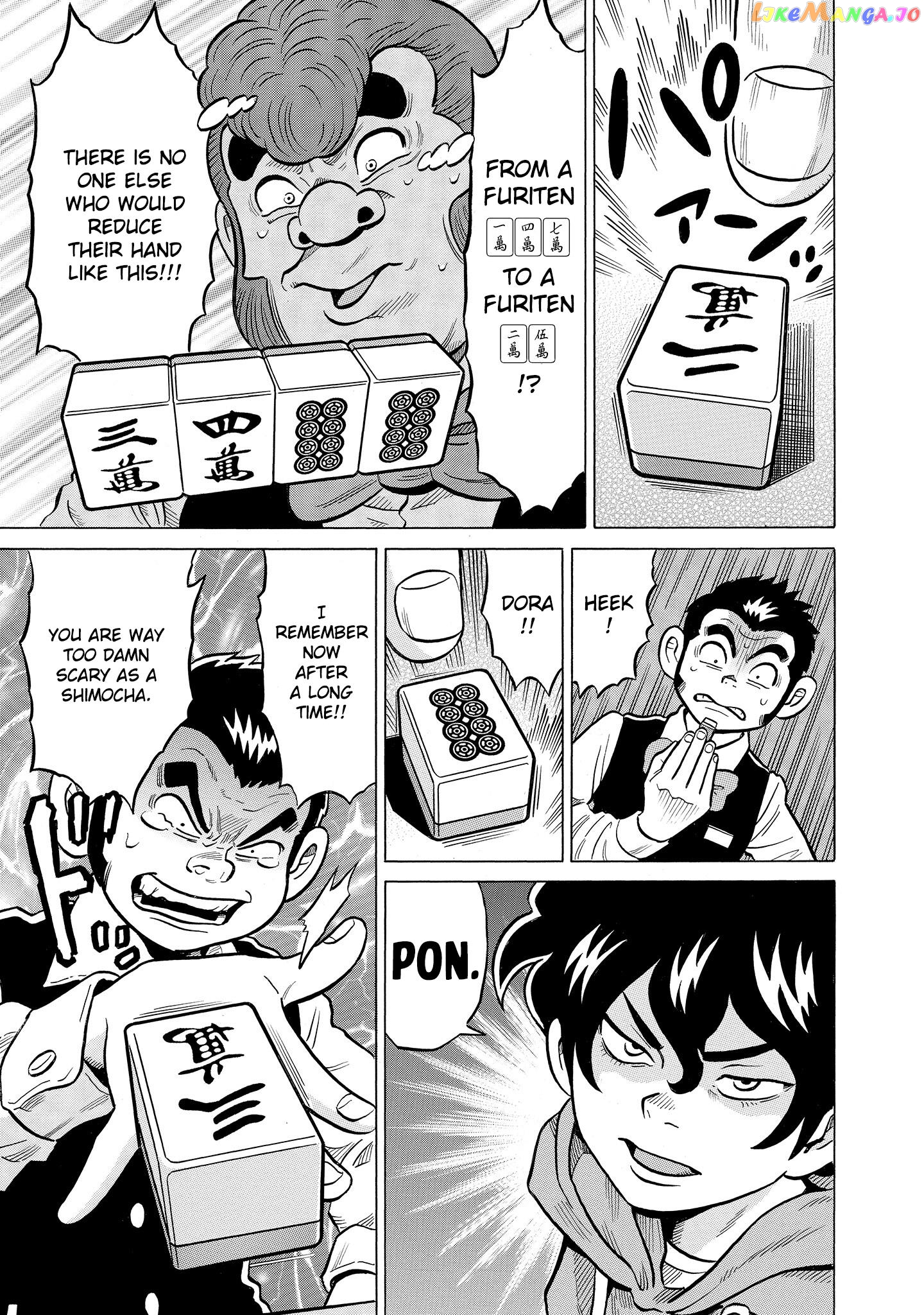 Kirinji Gate Chapter 52 - page 13