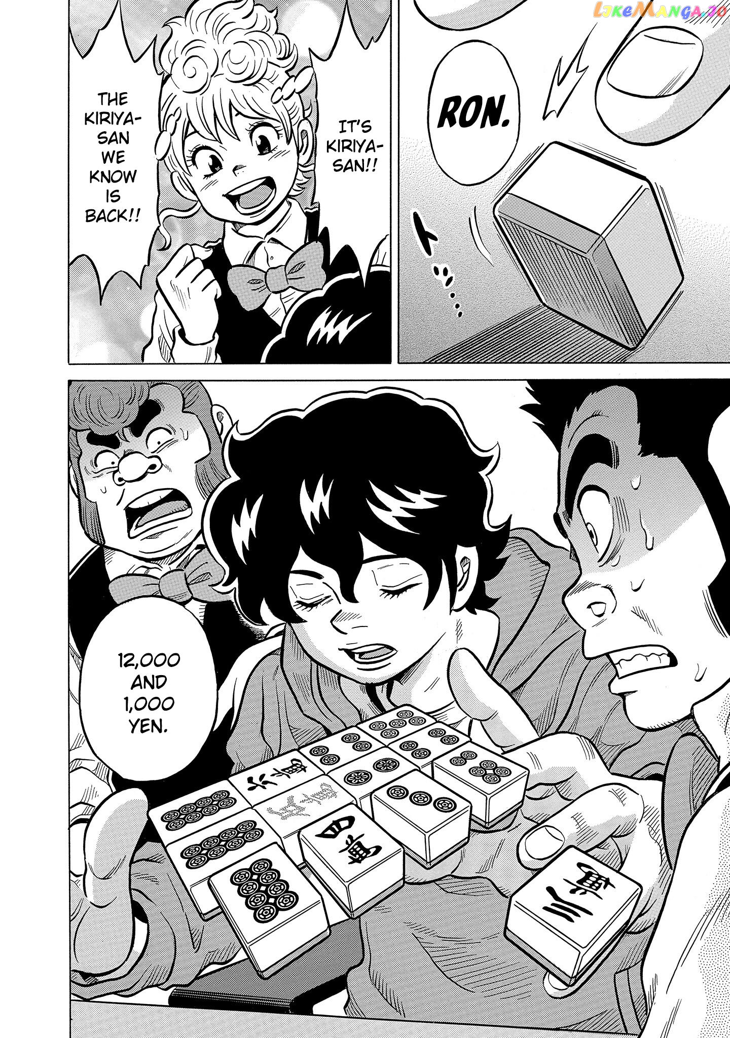 Kirinji Gate Chapter 52 - page 14
