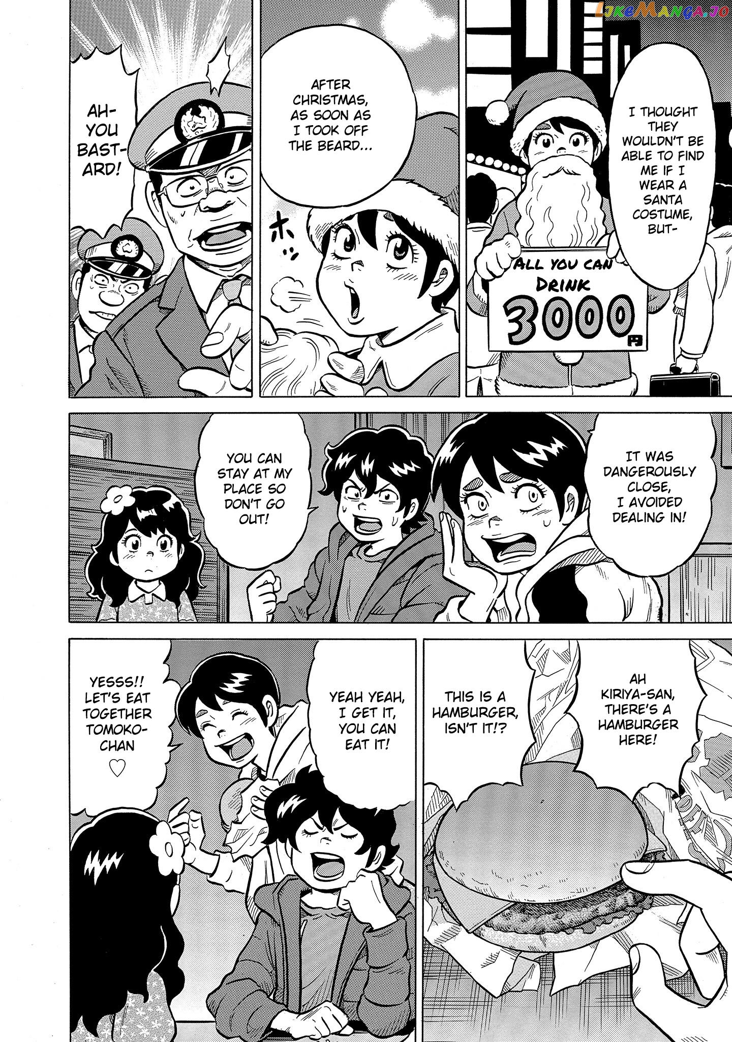 Kirinji Gate Chapter 52 - page 18