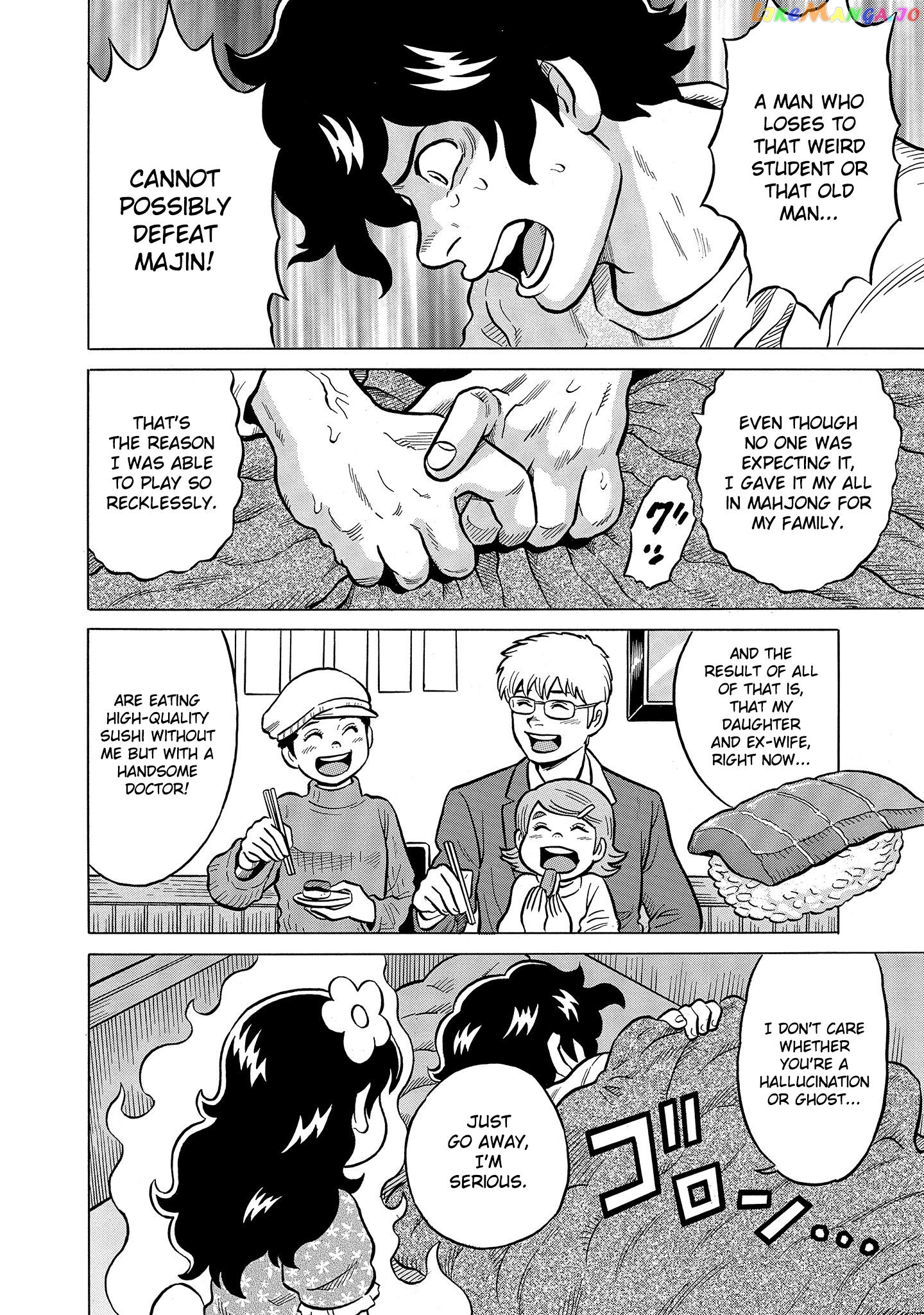 Kirinji Gate Chapter 52 - page 4