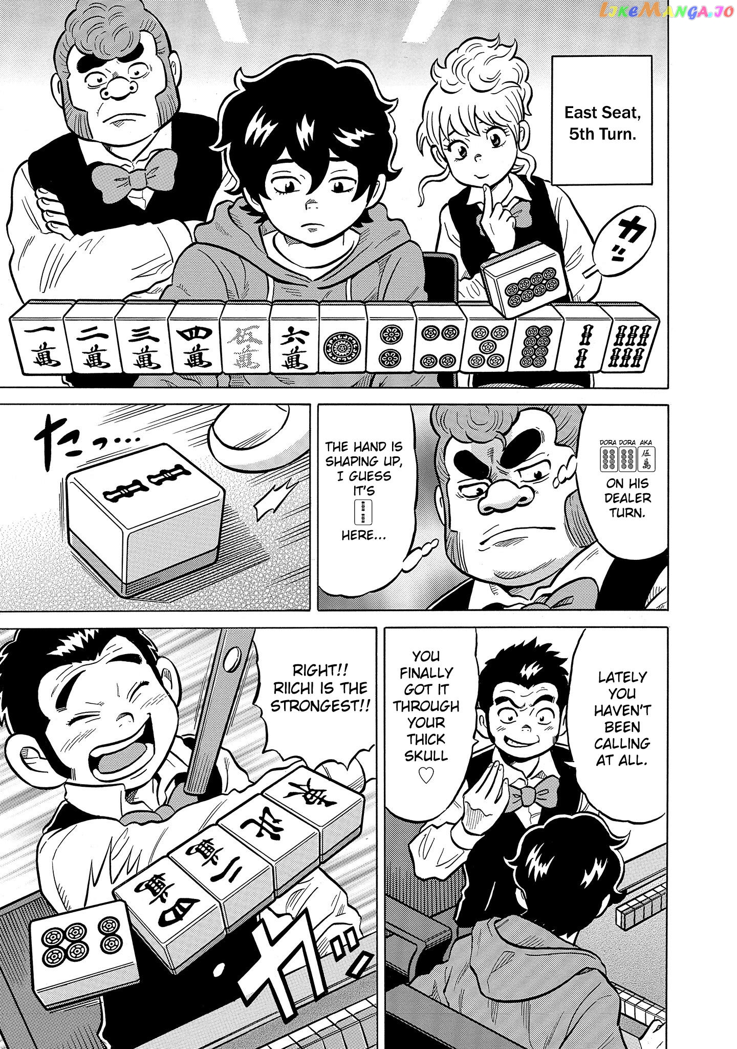 Kirinji Gate Chapter 52 - page 9