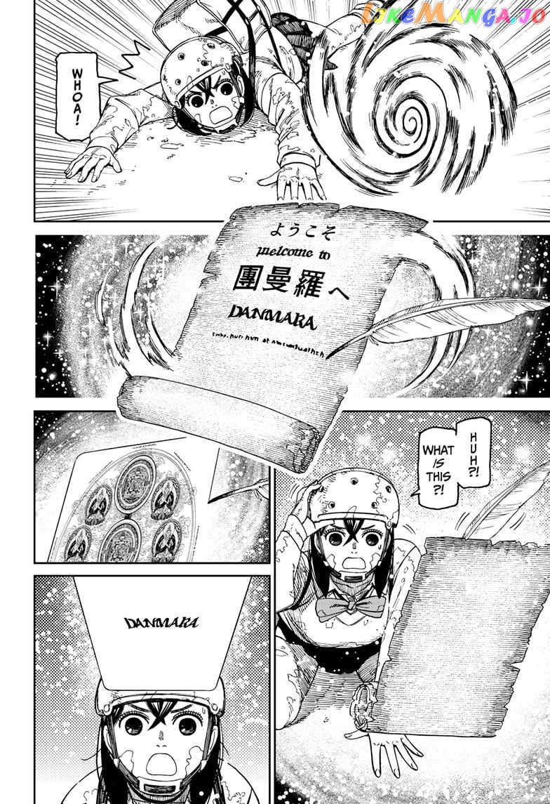 Dandadan - Manga Chapter 135 - page 8
