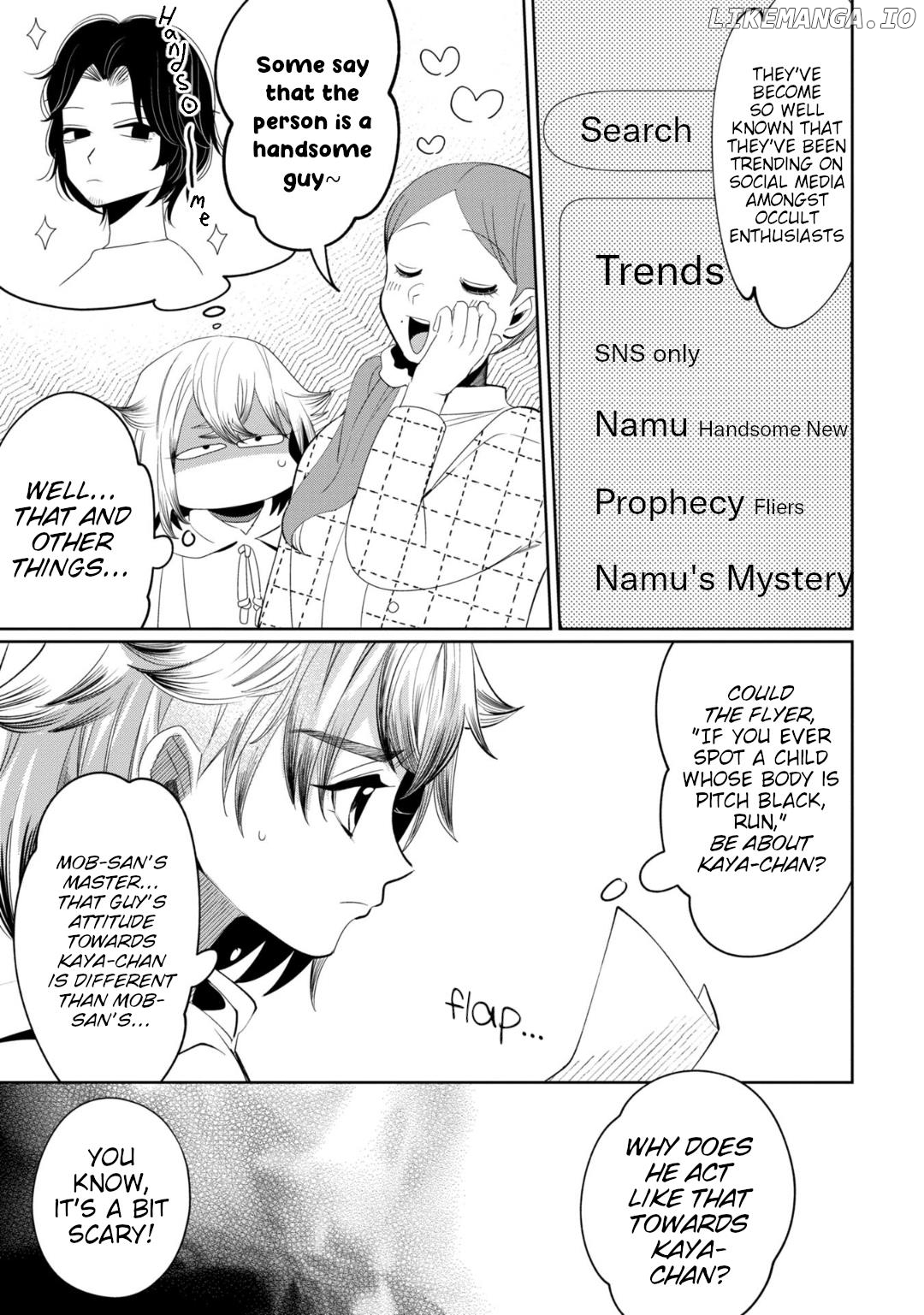 Kaya-chan isn't scary Chapter 30 - page 3