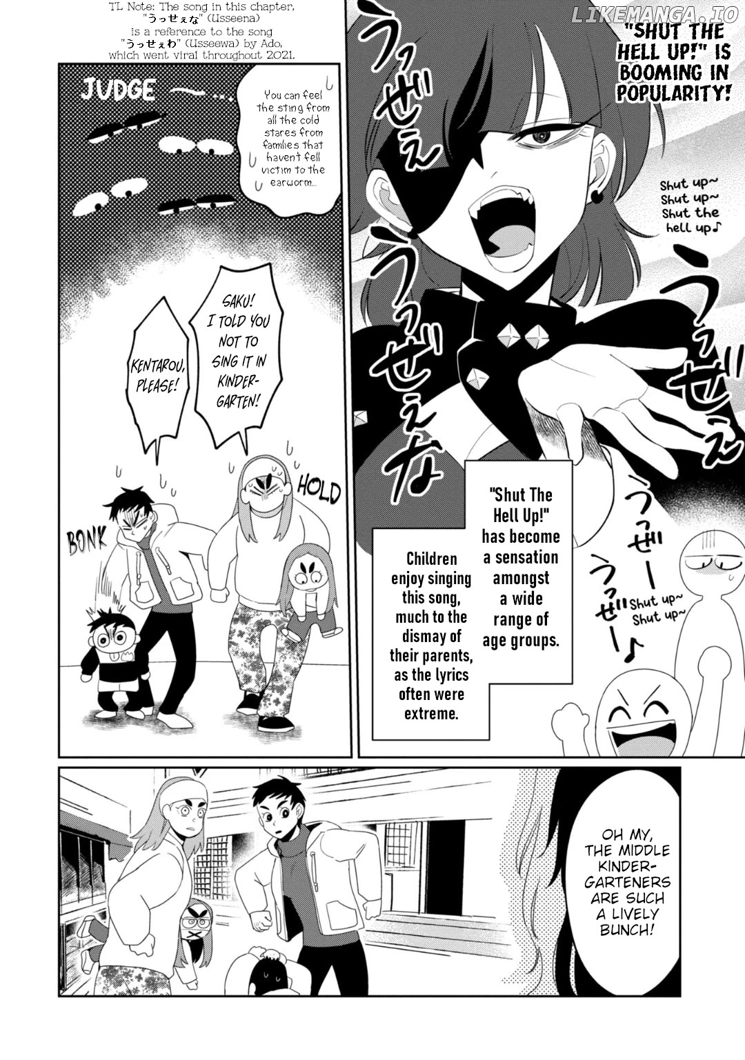Kaya-chan isn't scary Chapter 31 - page 2