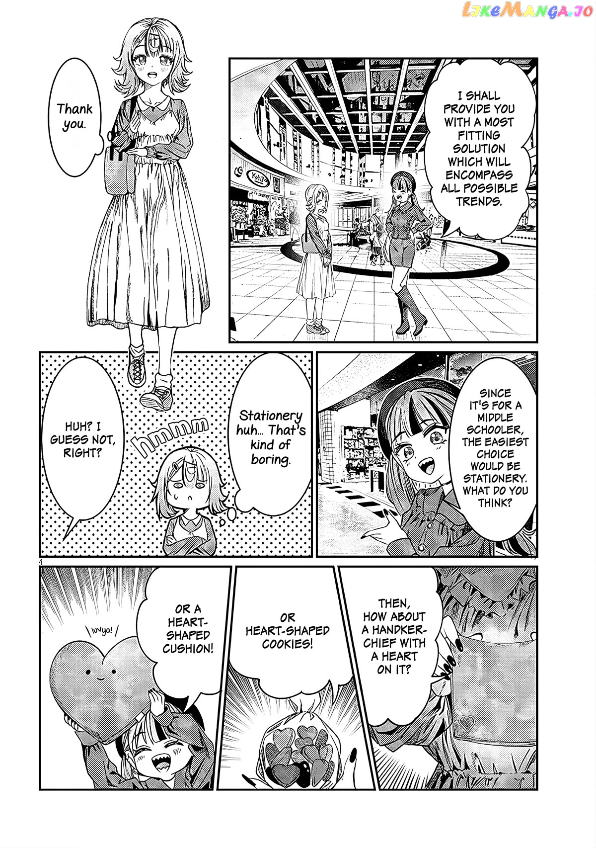 Kimi wa Yakamashi Tojite yo Kuchi wo! Chapter 39 - page 4