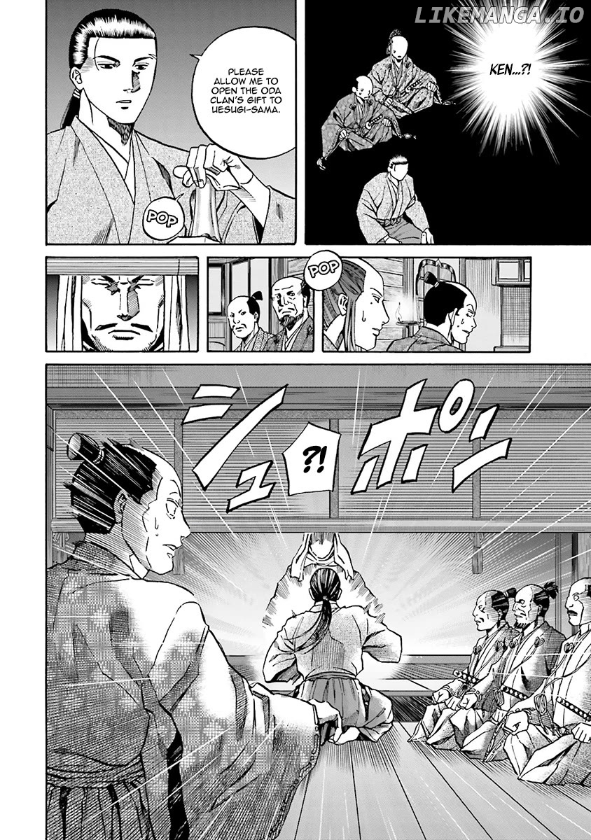 Nobunaga no Chef Chapter 112 - page 15
