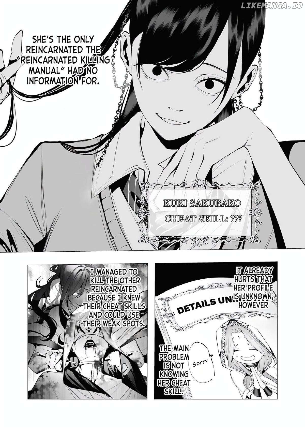 The Serial Killer Is Reincarnated Into the Another World. Chapter 17 - page 6