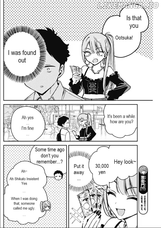 Noa-Senpai Wa Tomodachi. Chapter 13 - page 6
