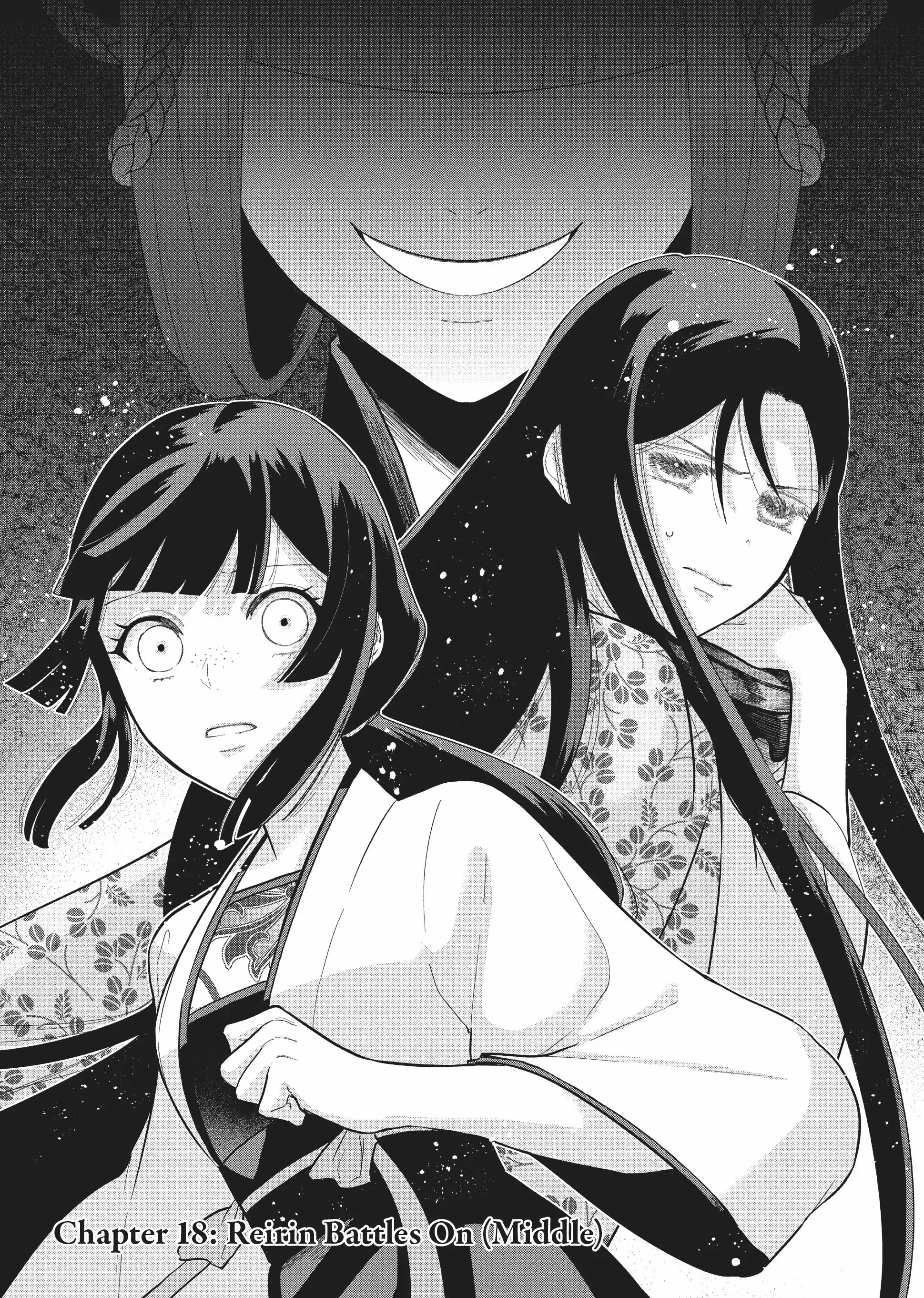 Though I am an Inept Villainess ~Tale of the Butterfly-Rat Swap in the Maiden Court~ Chapter 18 - page 1
