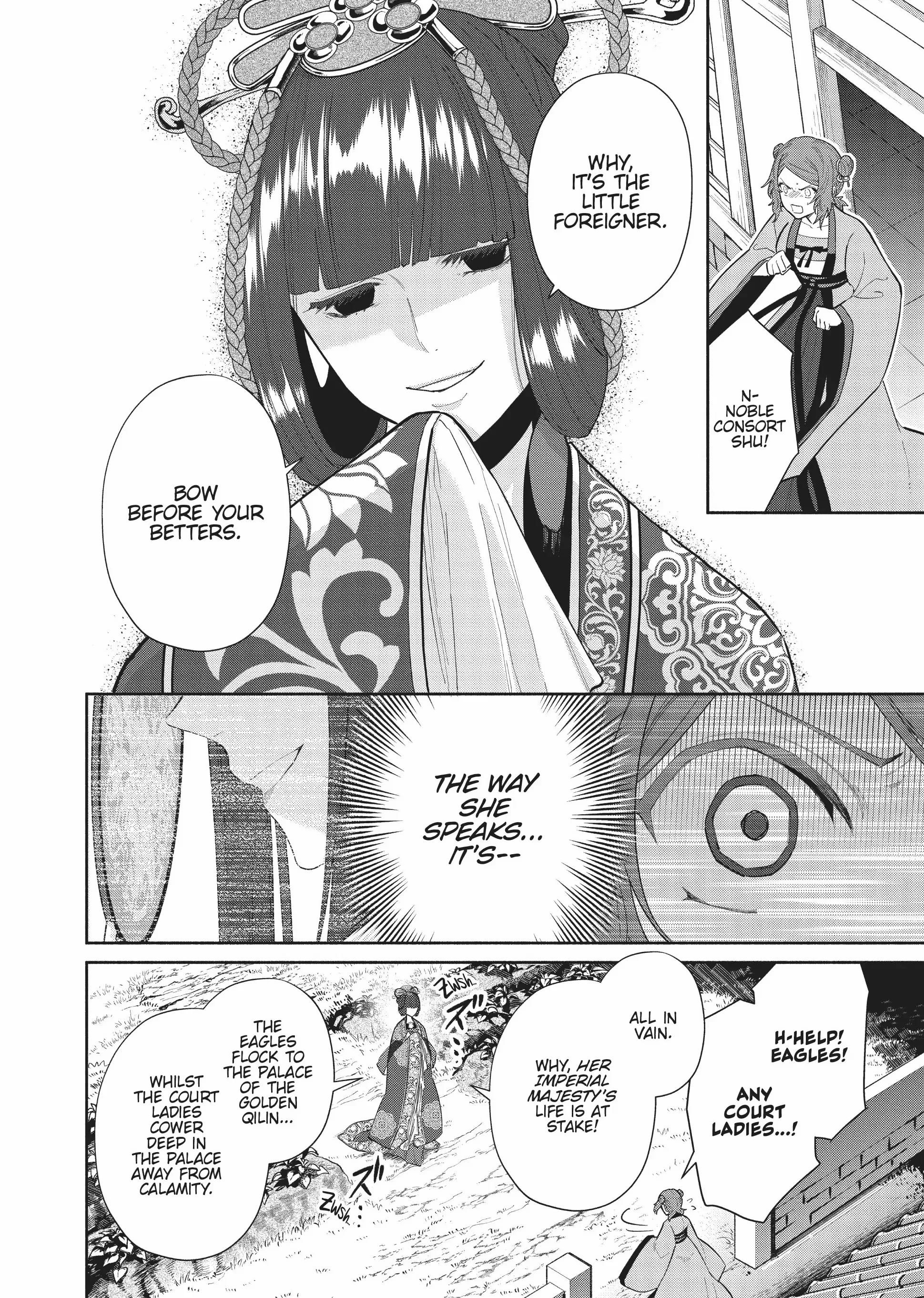 Though I am an Inept Villainess ~Tale of the Butterfly-Rat Swap in the Maiden Court~ Chapter 18 - page 2