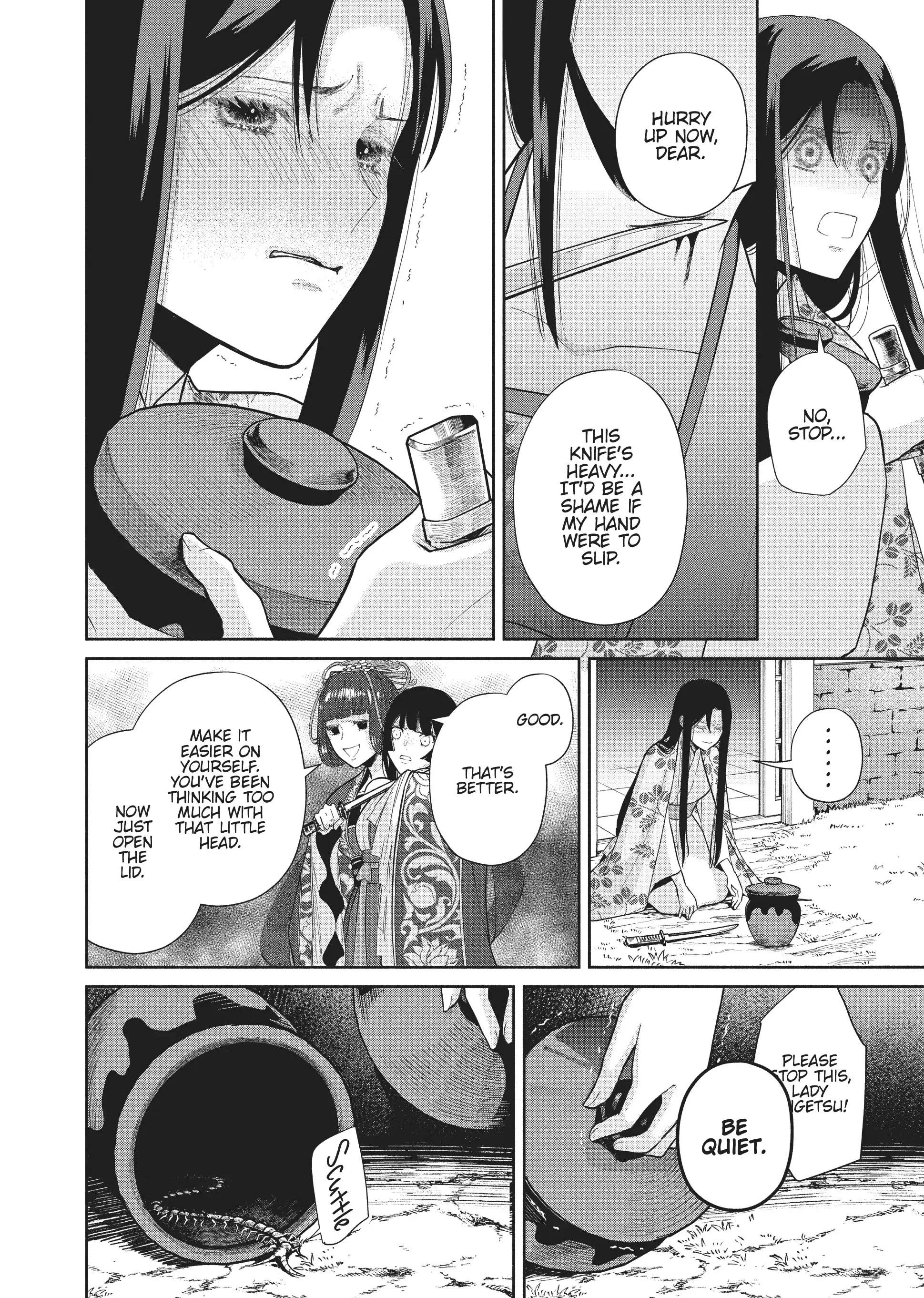 Though I am an Inept Villainess ~Tale of the Butterfly-Rat Swap in the Maiden Court~ Chapter 18 - page 12