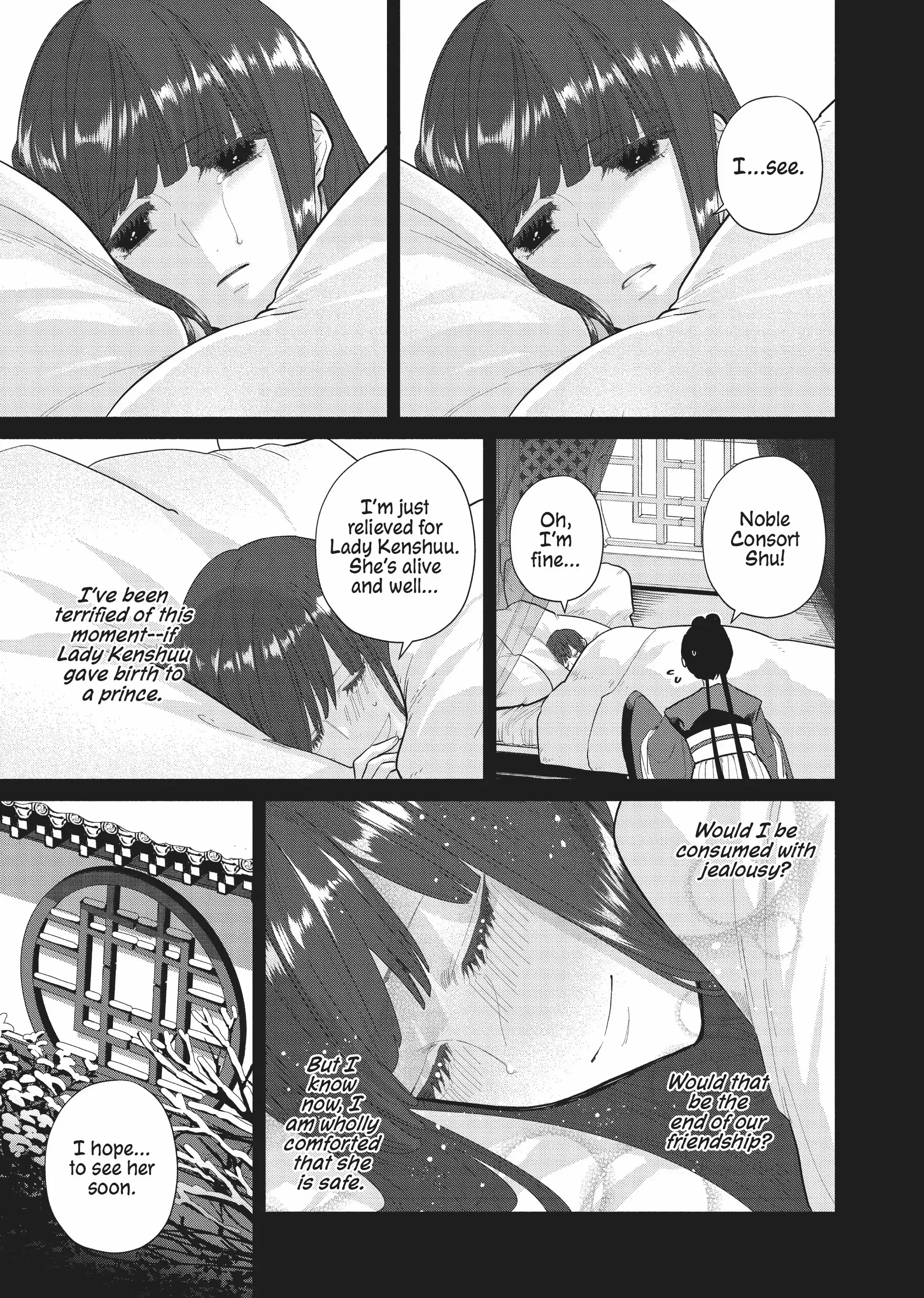 Though I am an Inept Villainess ~Tale of the Butterfly-Rat Swap in the Maiden Court~ Chapter 18 - page 19