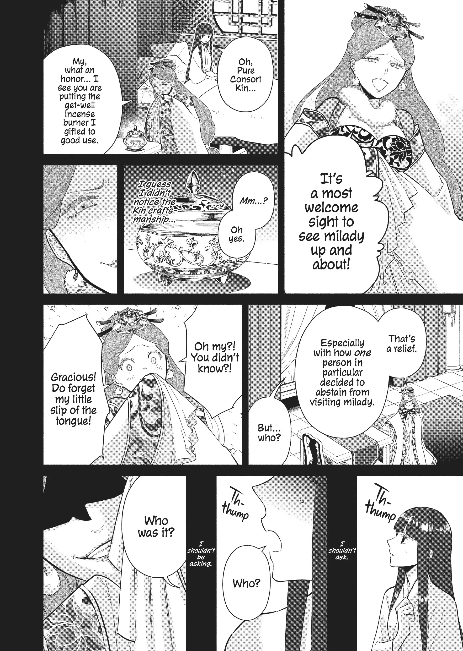 Though I am an Inept Villainess ~Tale of the Butterfly-Rat Swap in the Maiden Court~ Chapter 18 - page 20