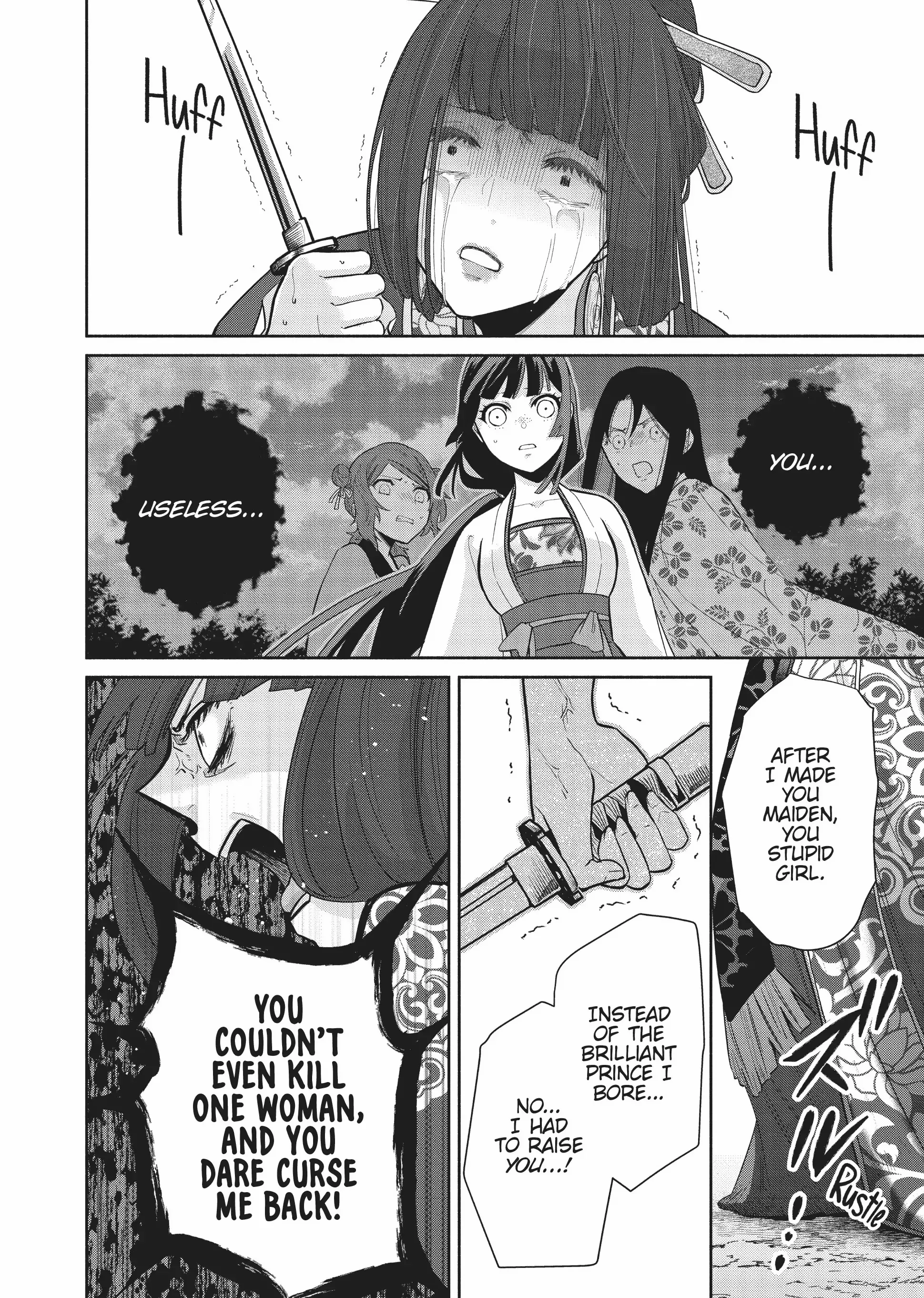 Though I am an Inept Villainess ~Tale of the Butterfly-Rat Swap in the Maiden Court~ Chapter 18 - page 24