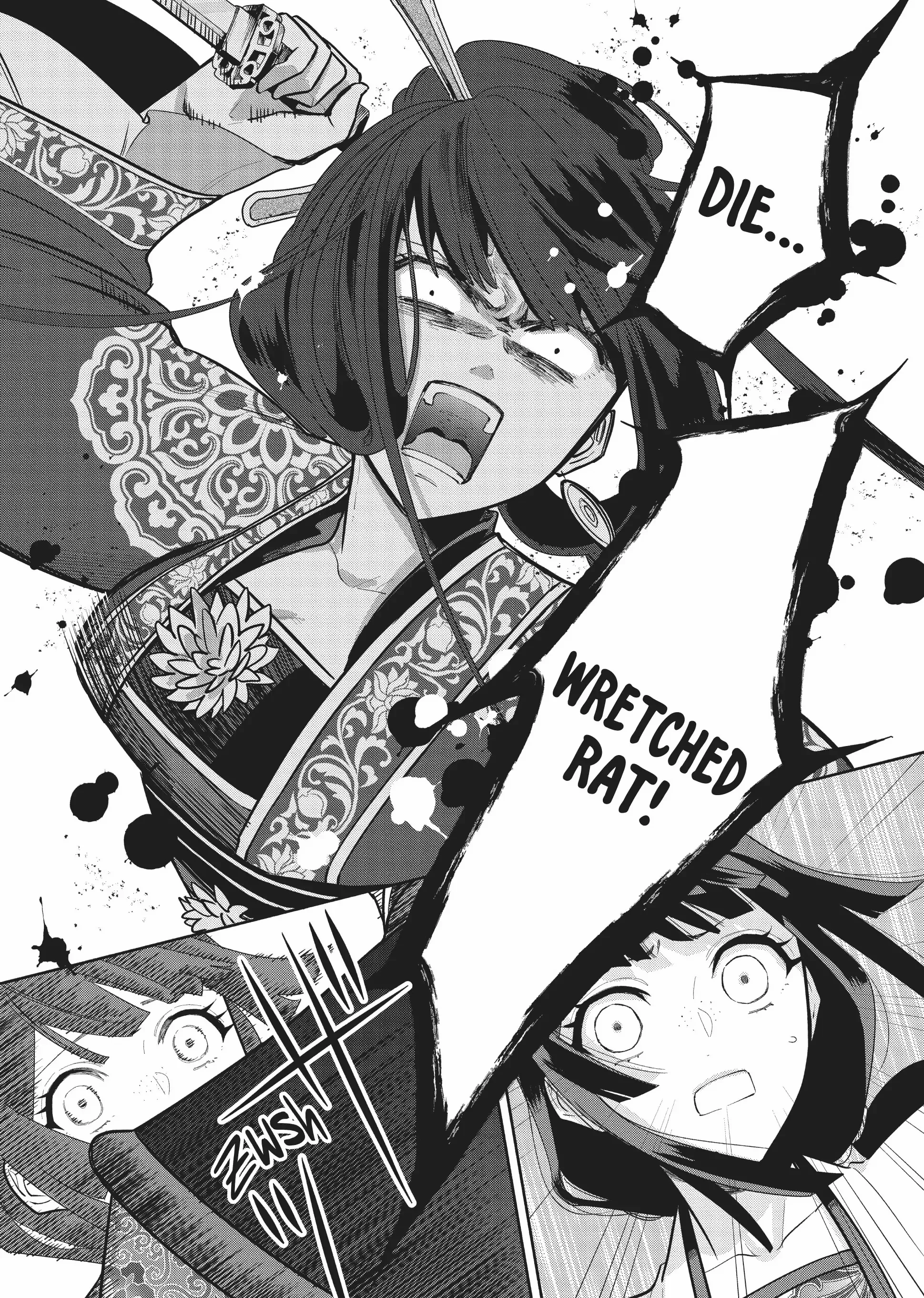 Though I am an Inept Villainess ~Tale of the Butterfly-Rat Swap in the Maiden Court~ Chapter 18 - page 25