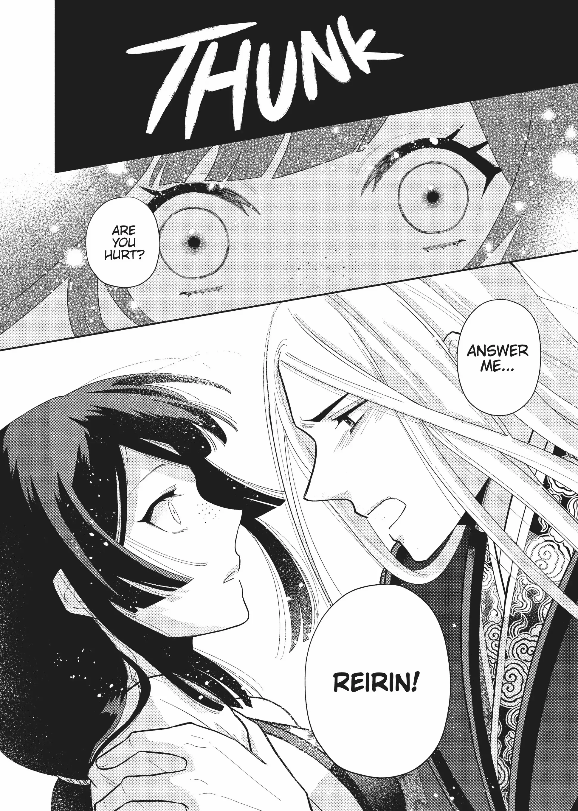 Though I am an Inept Villainess ~Tale of the Butterfly-Rat Swap in the Maiden Court~ Chapter 18 - page 26