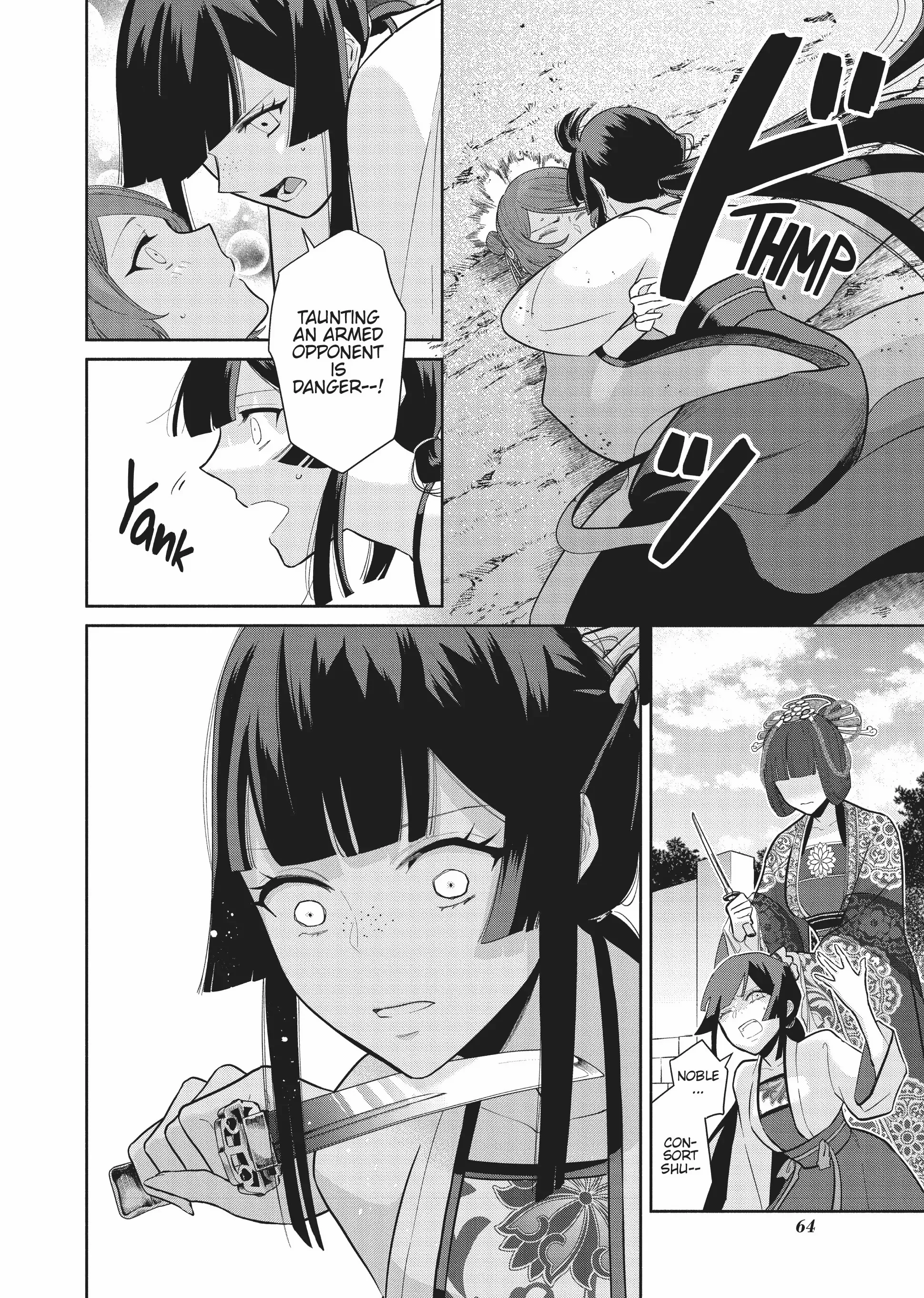 Though I am an Inept Villainess ~Tale of the Butterfly-Rat Swap in the Maiden Court~ Chapter 18 - page 6