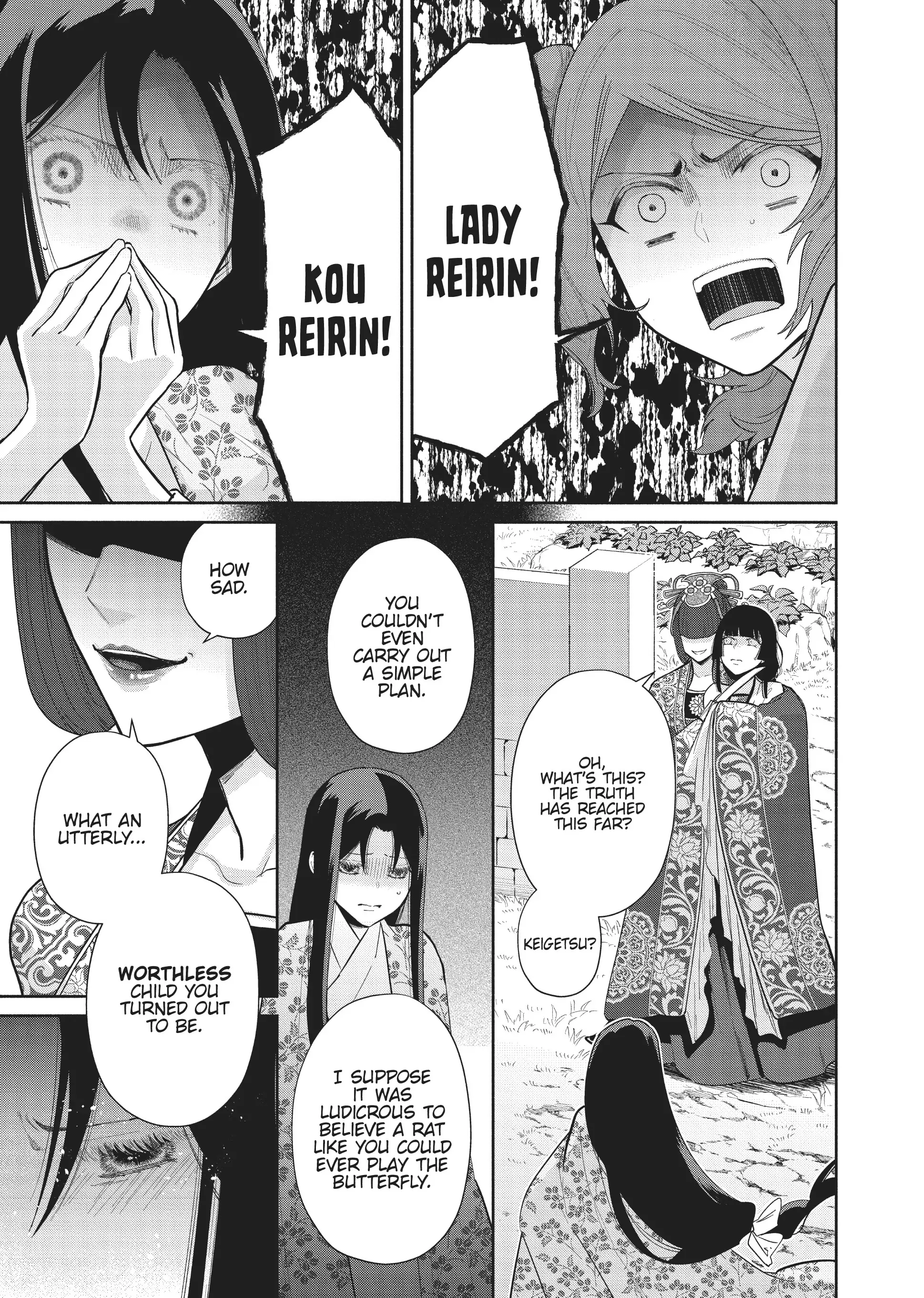 Though I am an Inept Villainess ~Tale of the Butterfly-Rat Swap in the Maiden Court~ Chapter 18 - page 7