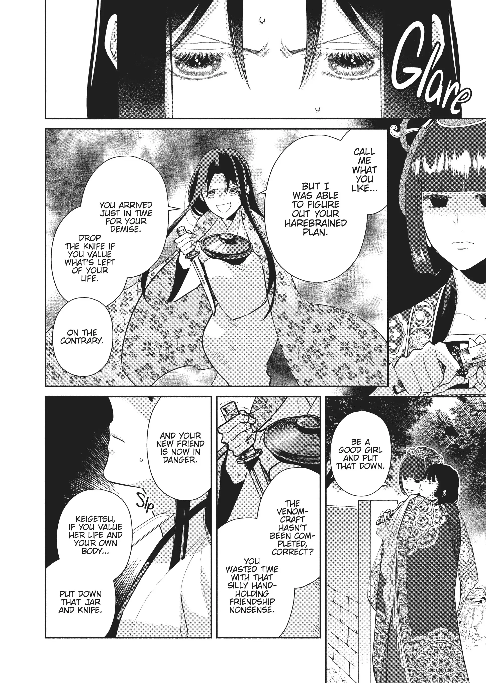Though I am an Inept Villainess ~Tale of the Butterfly-Rat Swap in the Maiden Court~ Chapter 18 - page 8