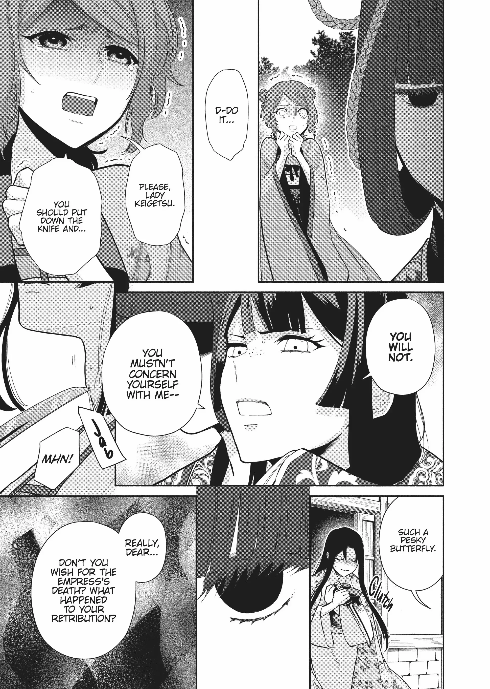 Though I am an Inept Villainess ~Tale of the Butterfly-Rat Swap in the Maiden Court~ Chapter 18 - page 9