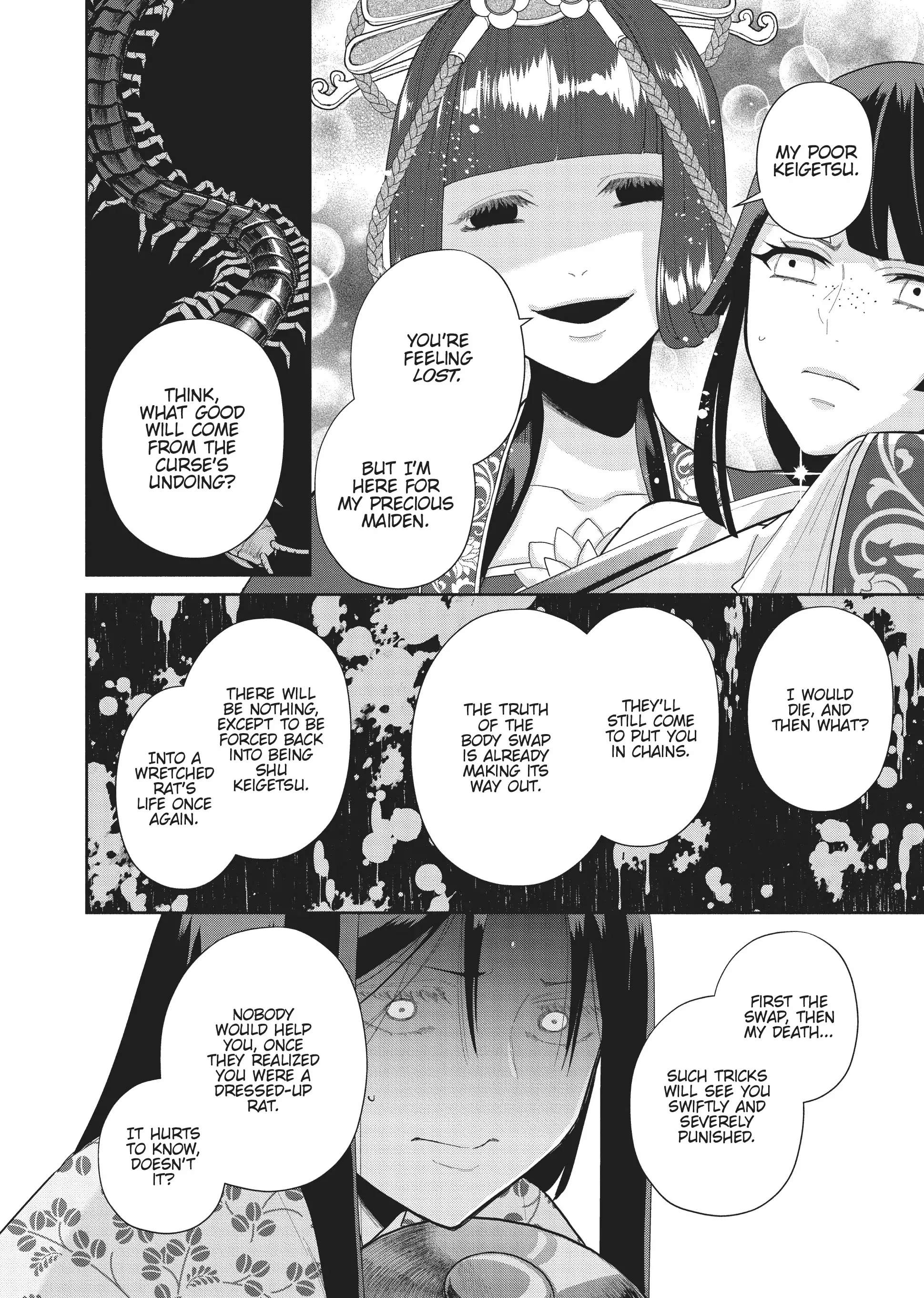 Though I am an Inept Villainess ~Tale of the Butterfly-Rat Swap in the Maiden Court~ Chapter 18 - page 10