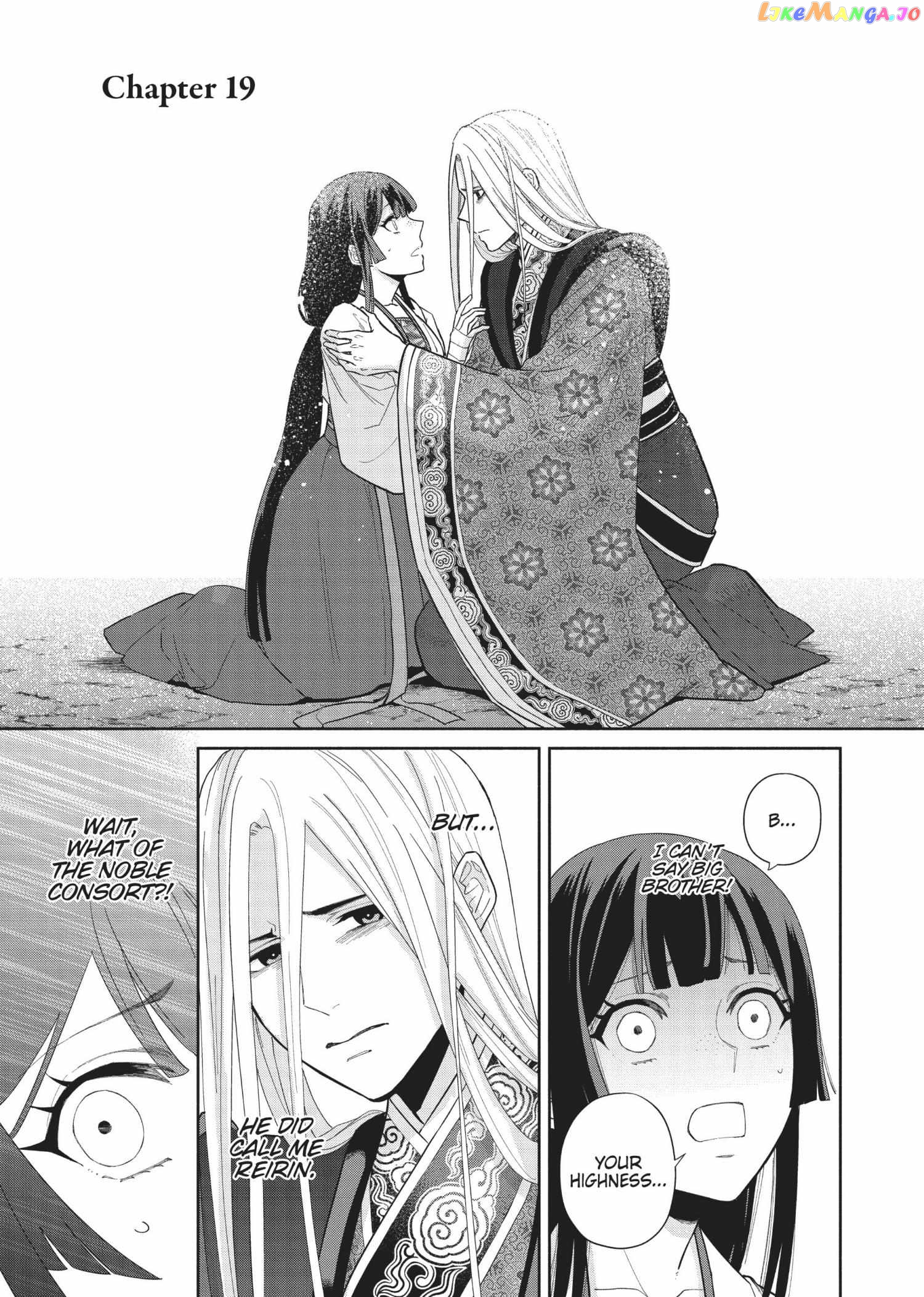 Though I am an Inept Villainess ~Tale of the Butterfly-Rat Swap in the Maiden Court~ Chapter 19 - page 1